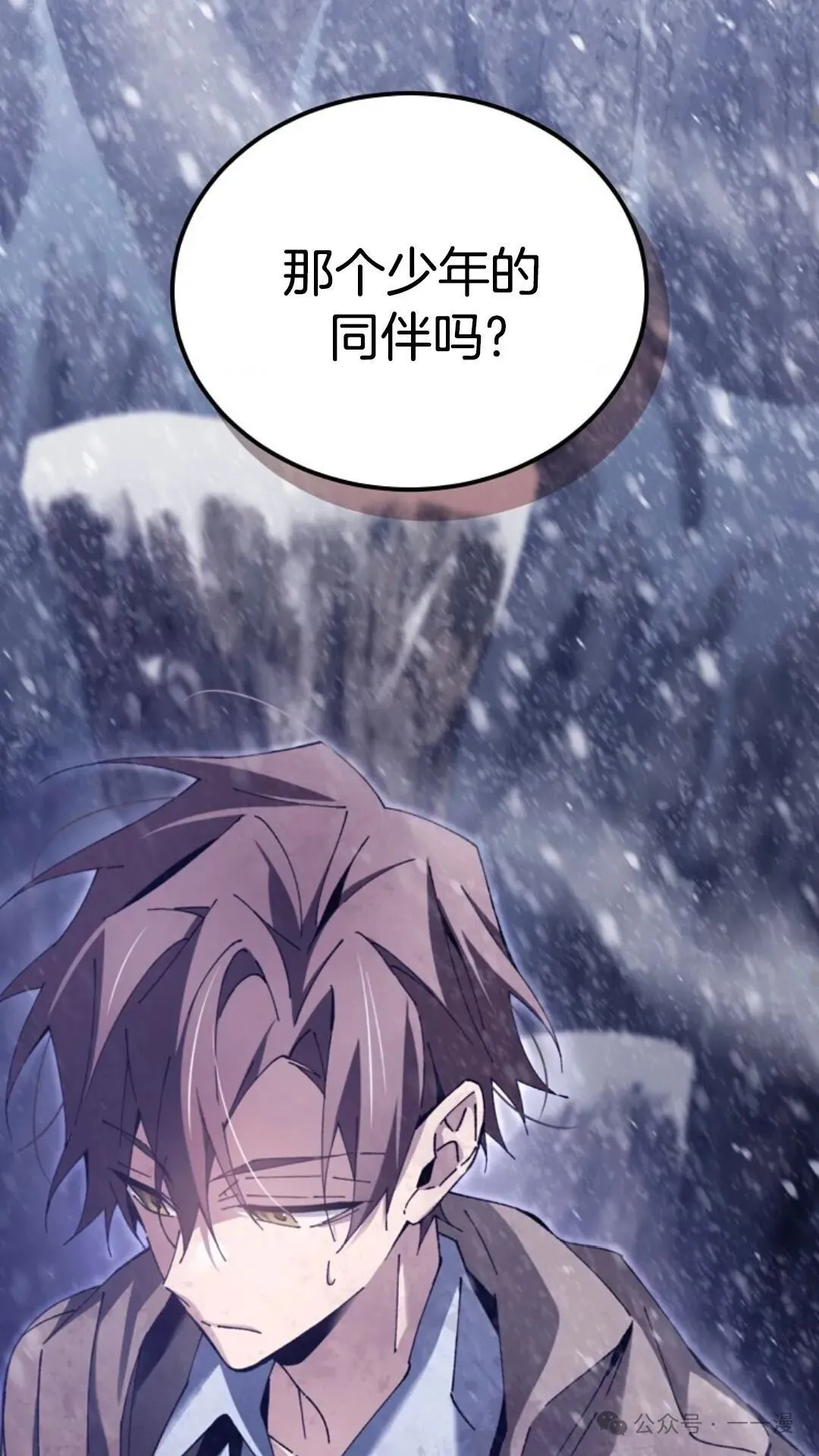 第4集 第59页
