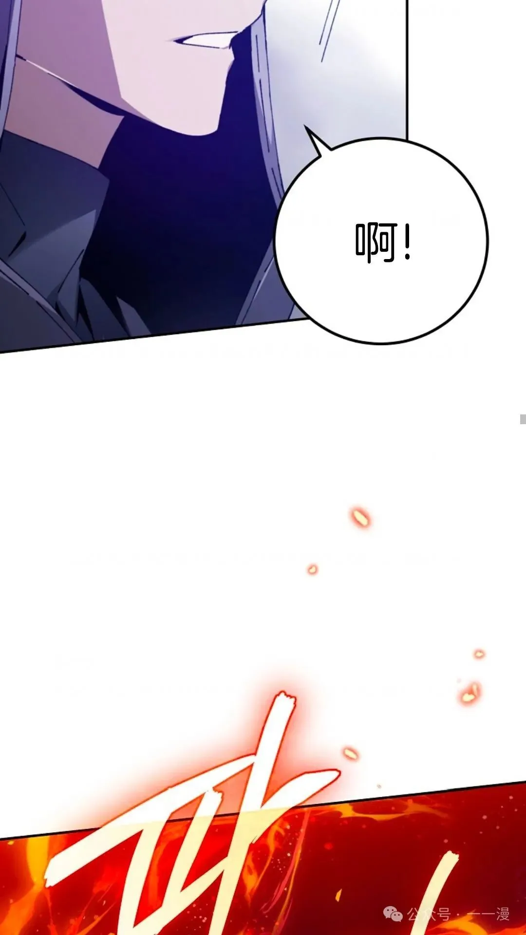 第4集 第61页