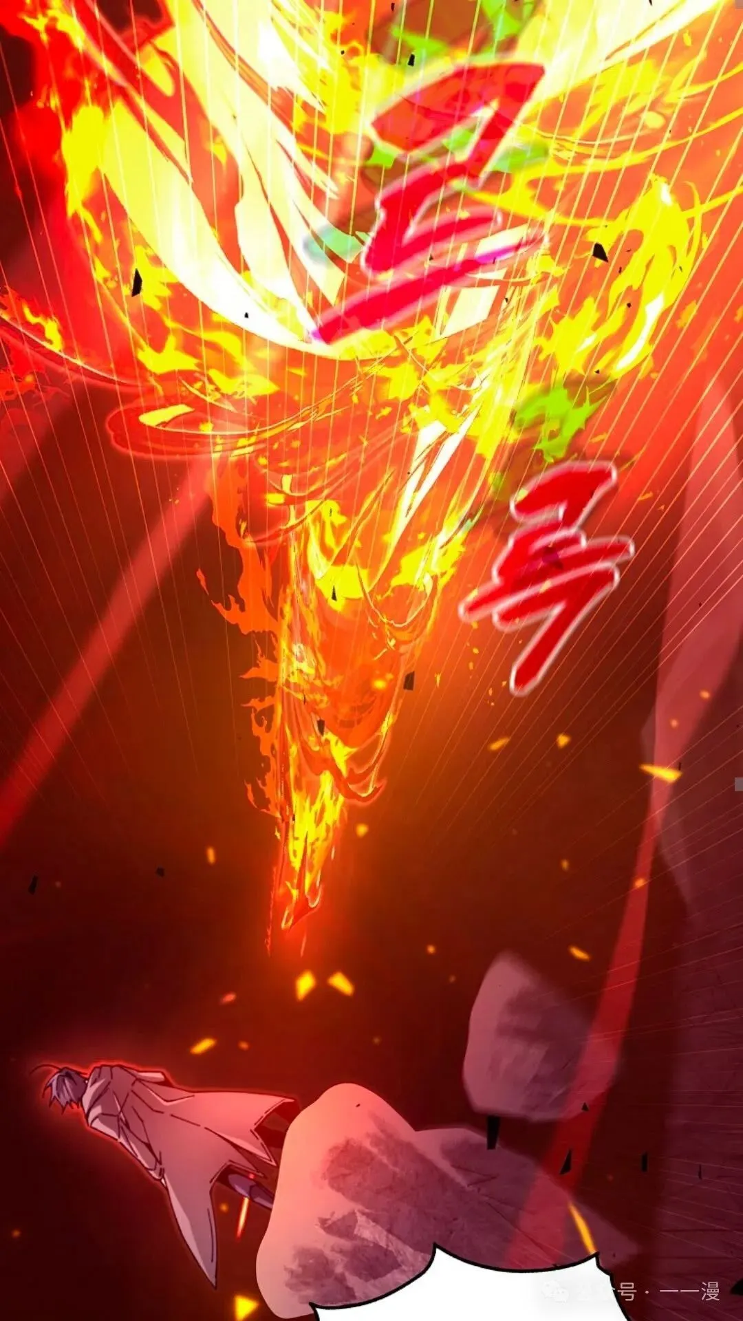 第4集 第65页