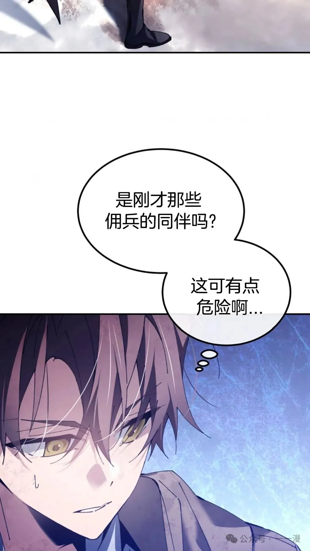 第4集 第71页