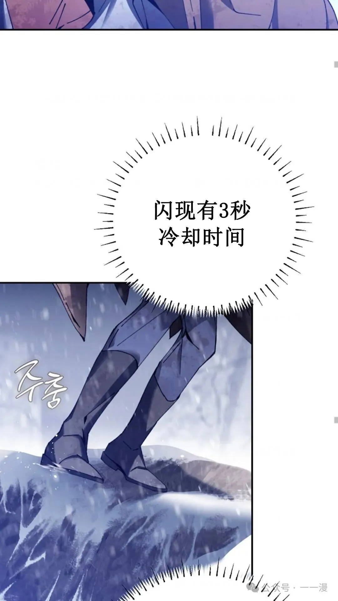 第4集 第72页