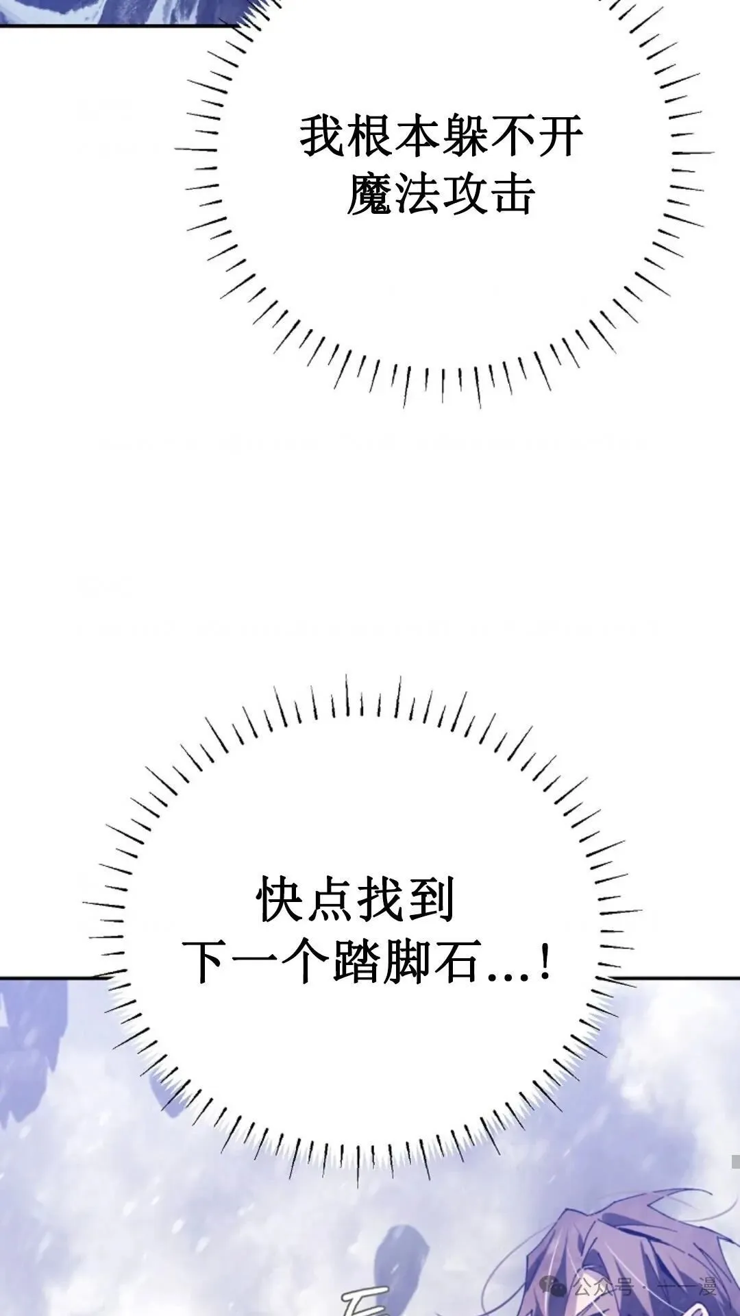 第4集 第73页
