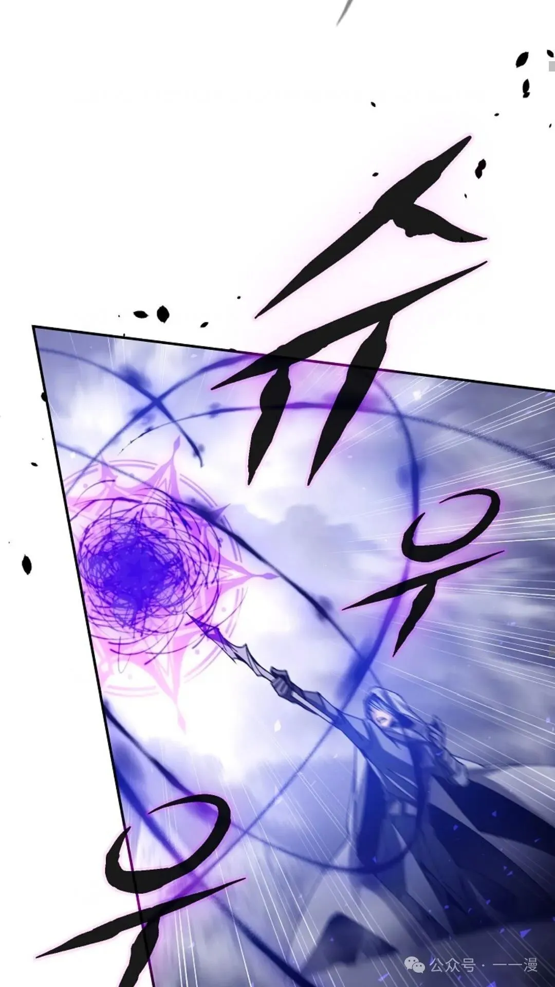 第4集 第75页