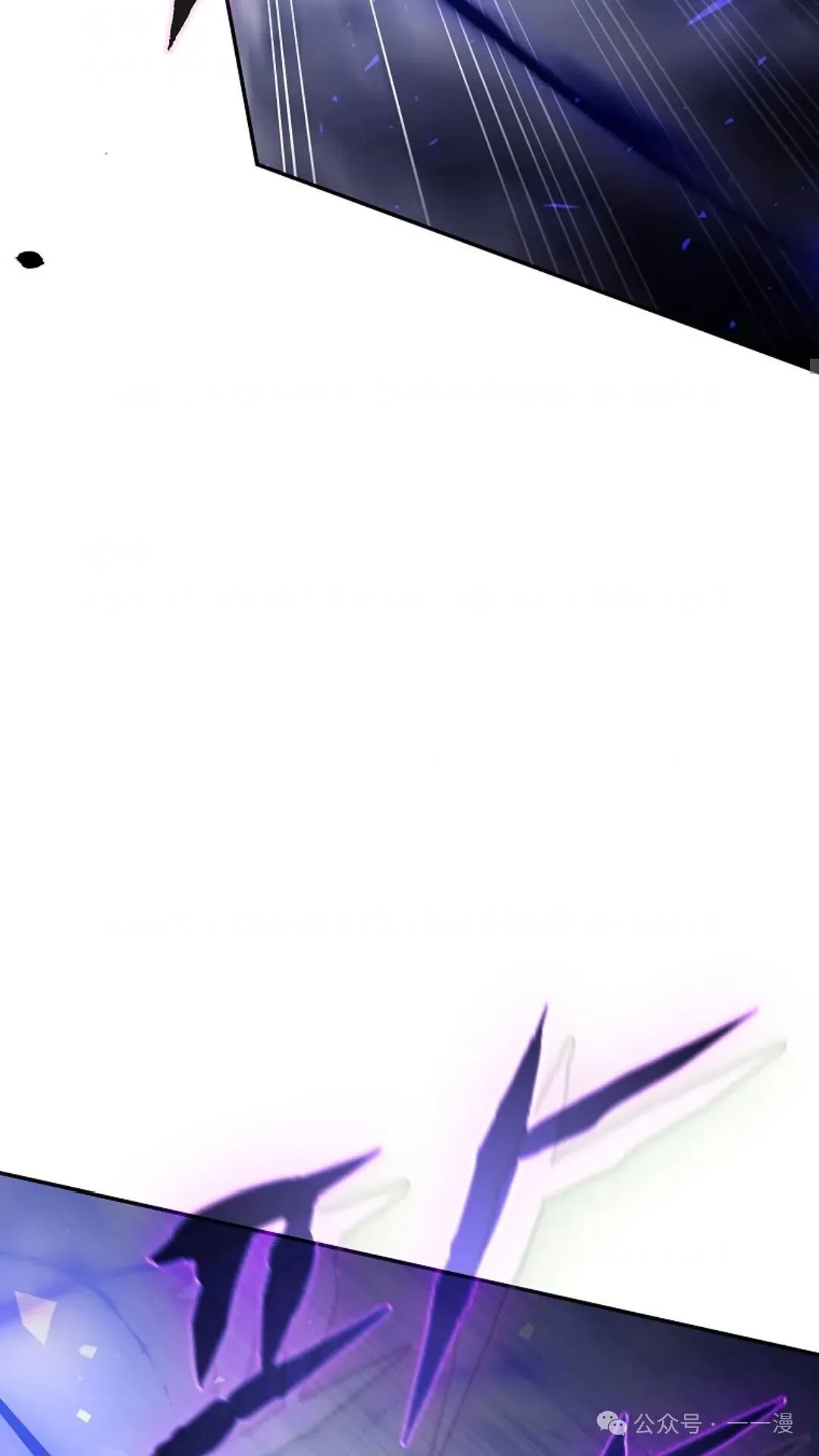 第4集 第76页