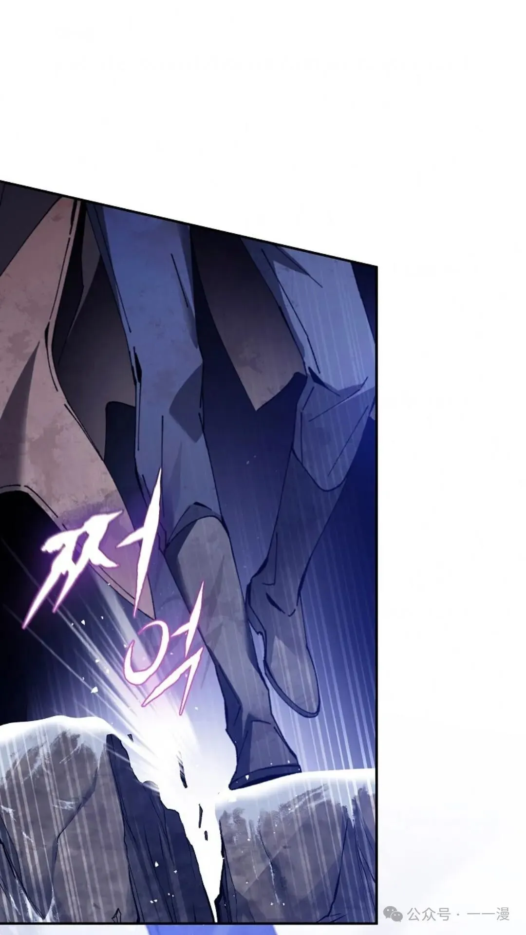 第4集 第79页