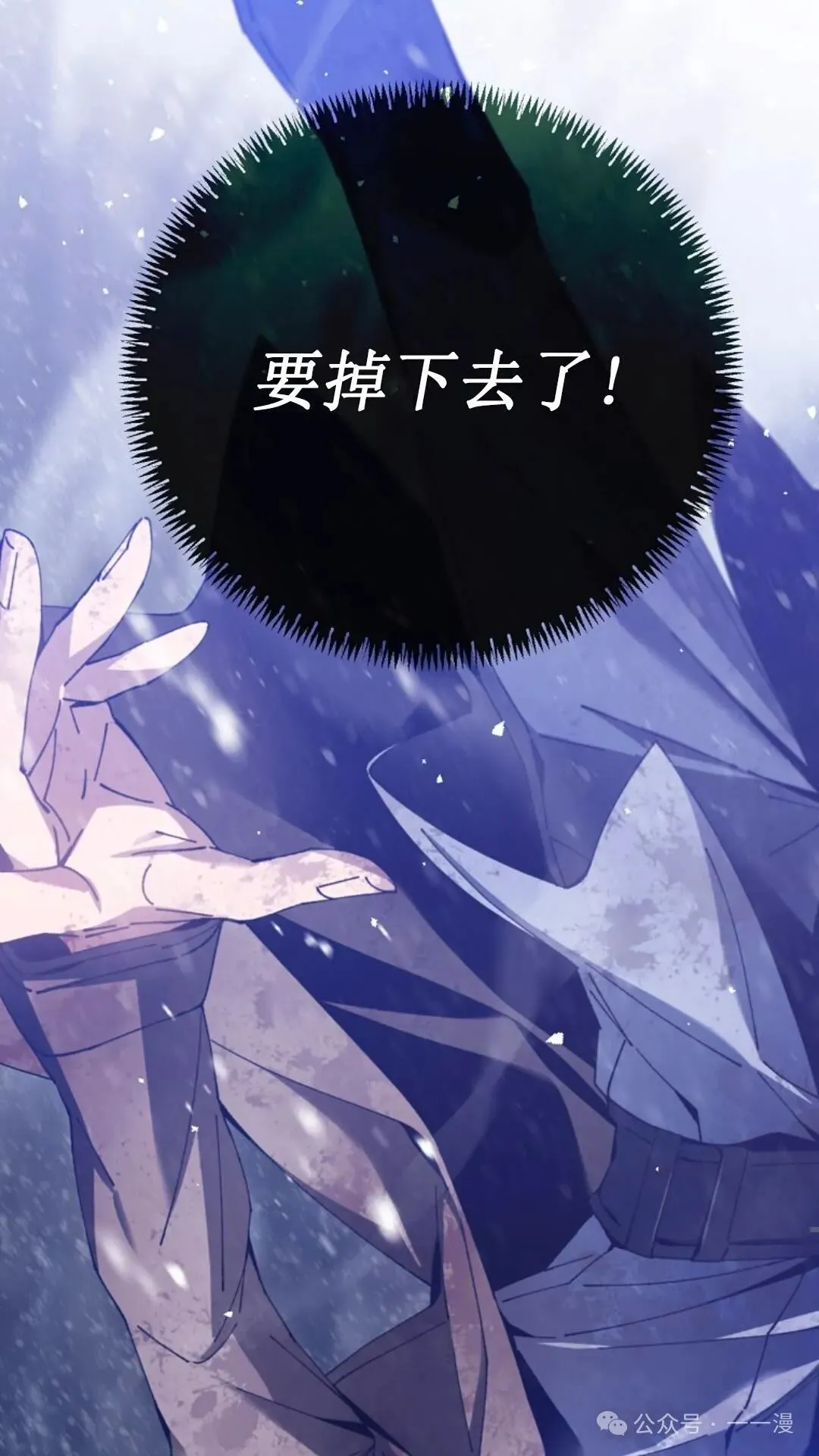 第4集 第80页