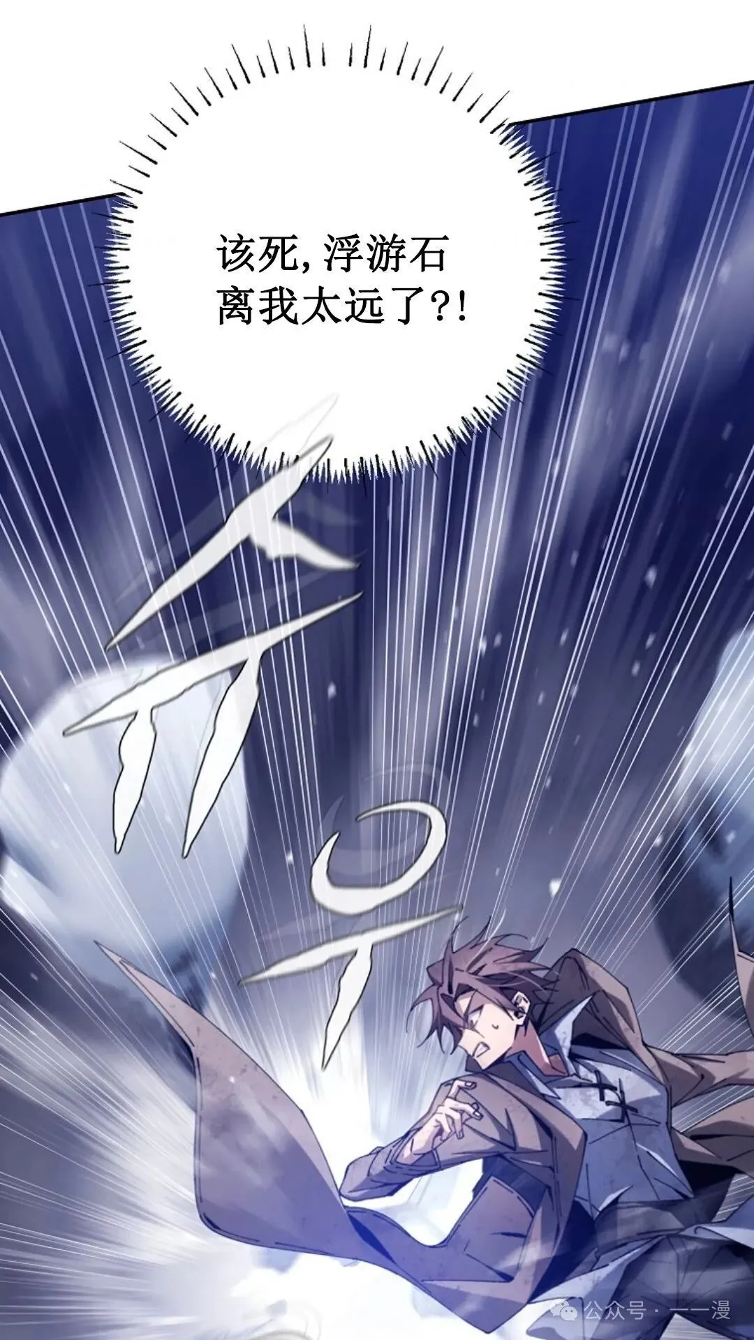 第4集 第83页