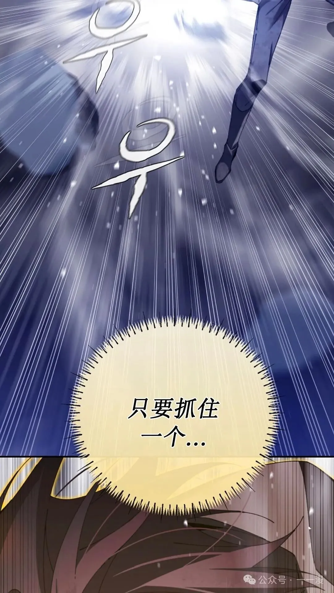 第4集 第84页