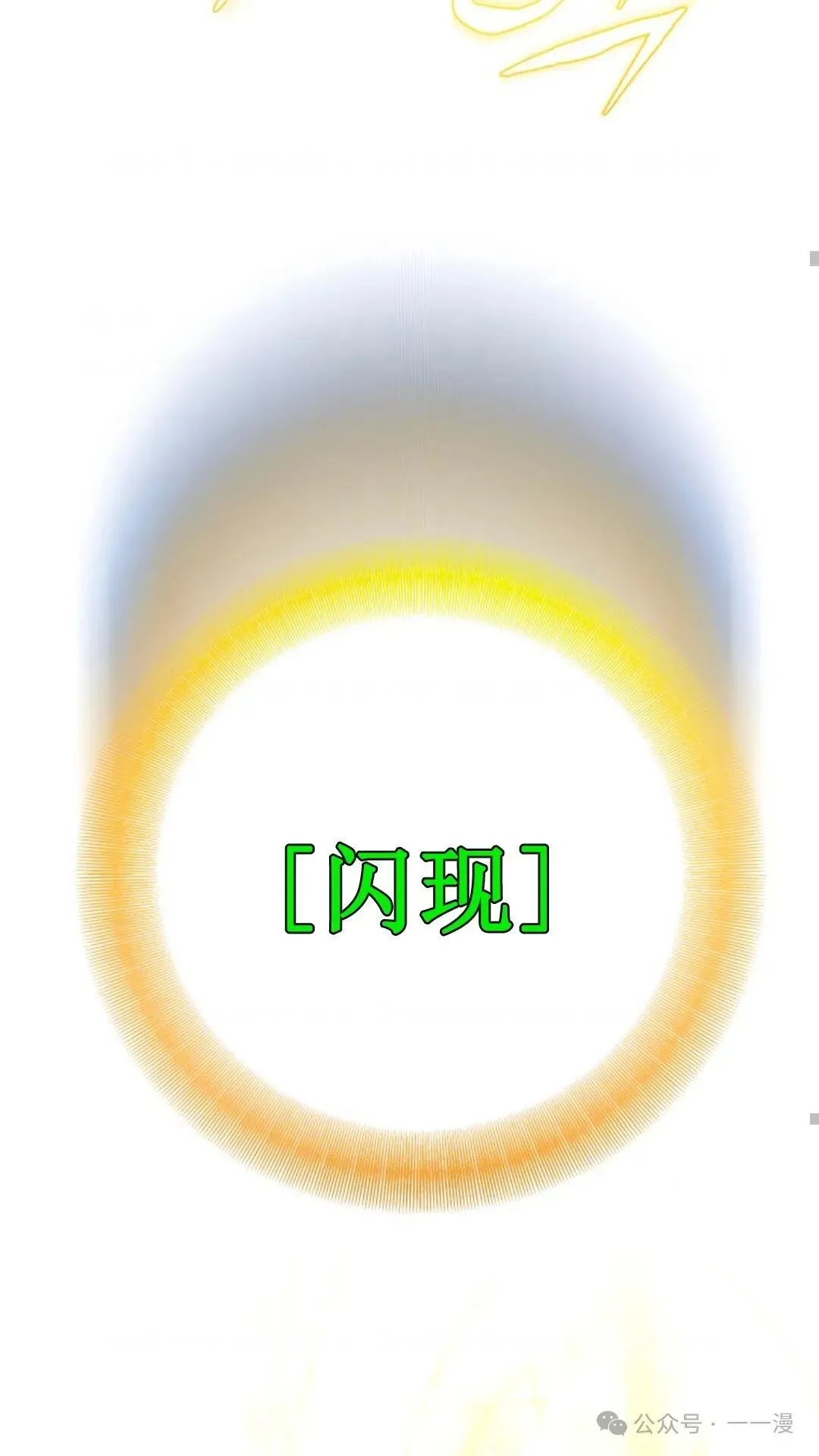 第4集 第86页