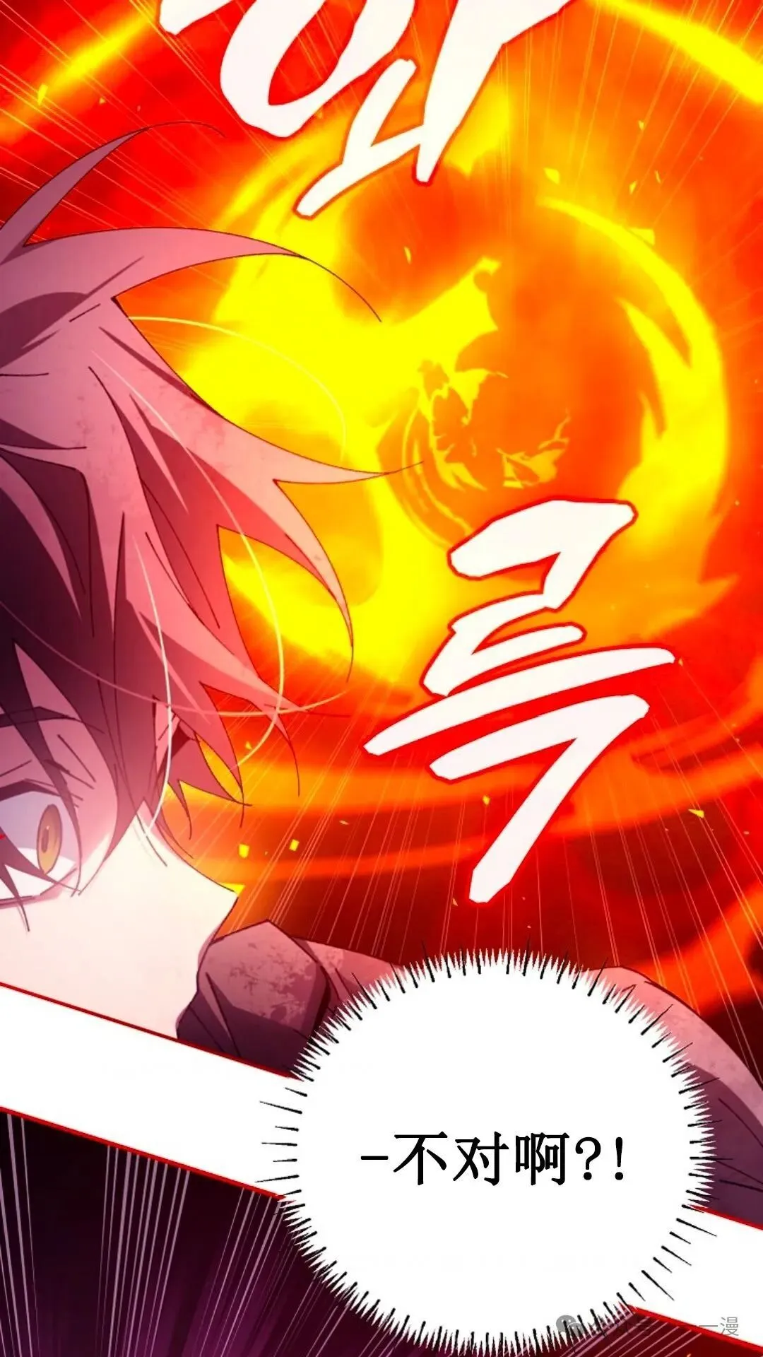 第4集 第92页