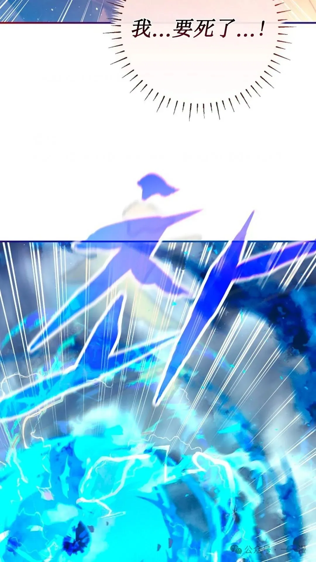 第4集 第95页