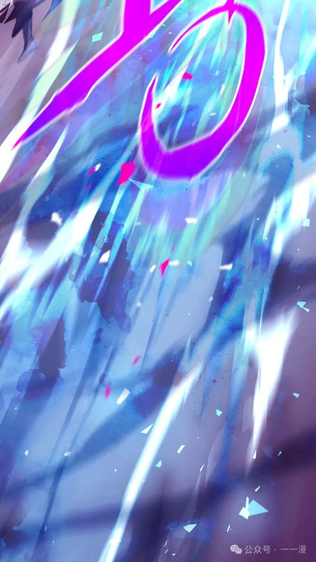 第4集 第98页