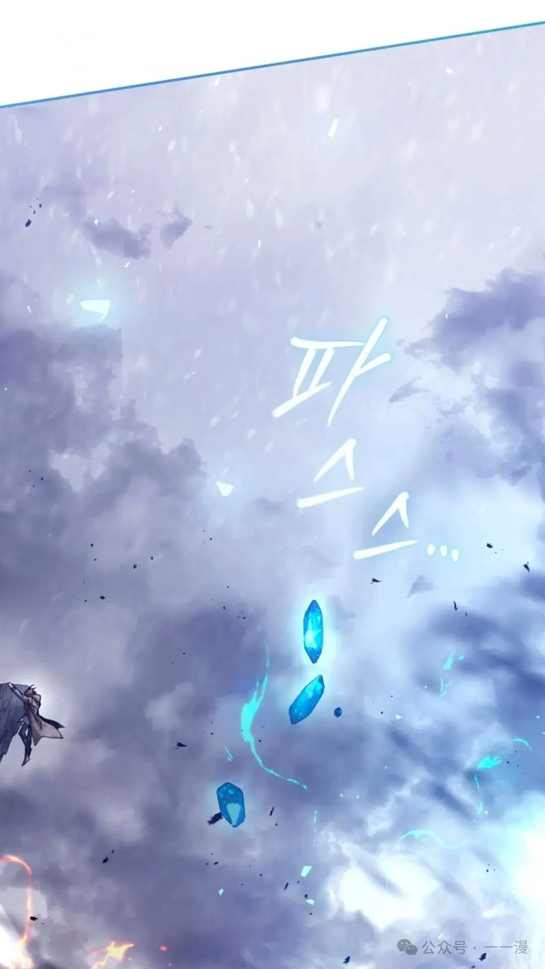 第4集 第99页