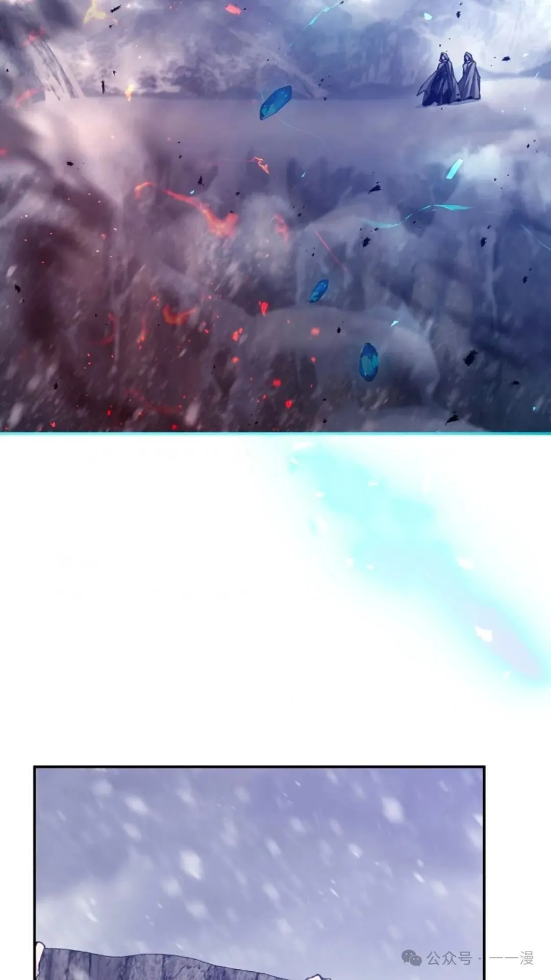 第4集 第100页