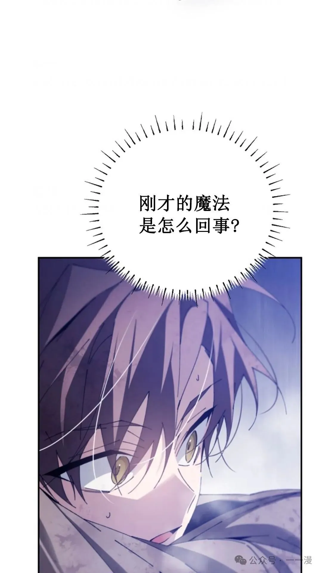 第4集 第102页