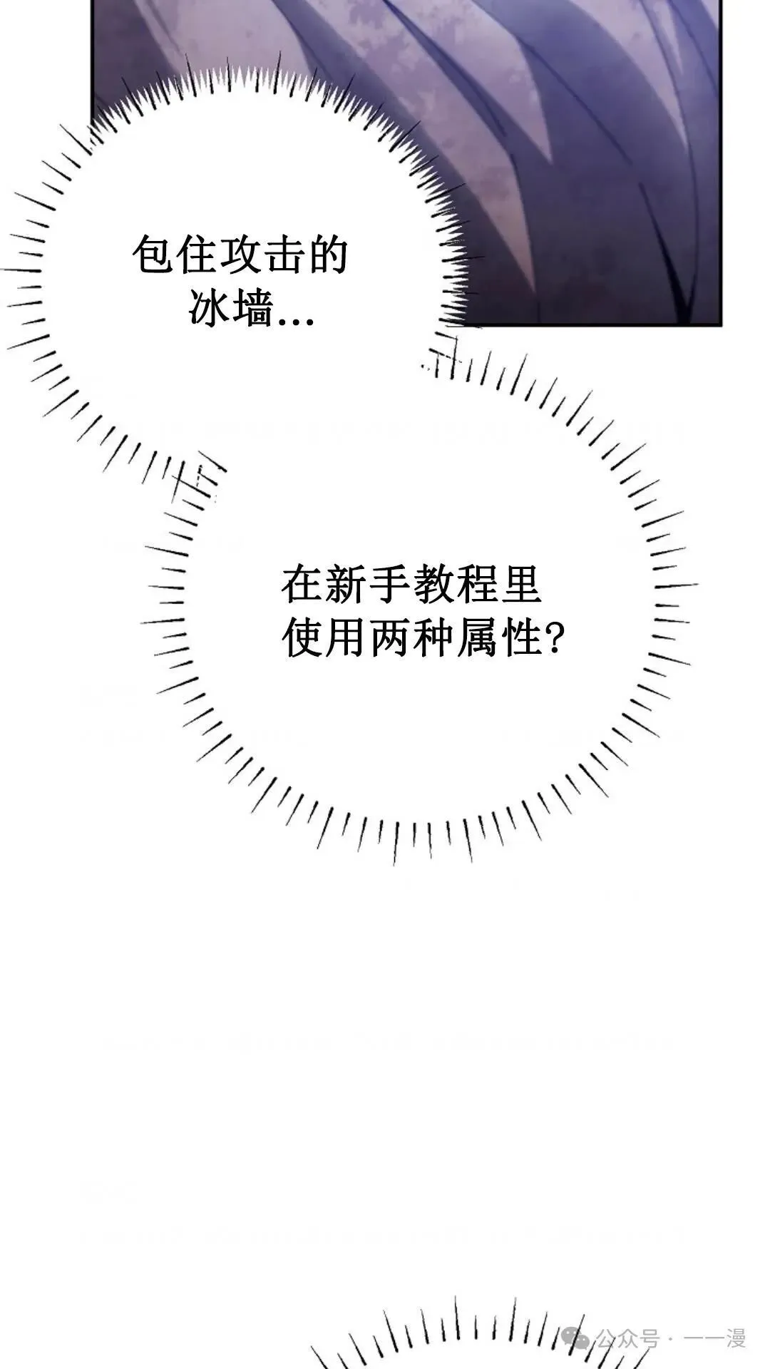 第4集 第103页