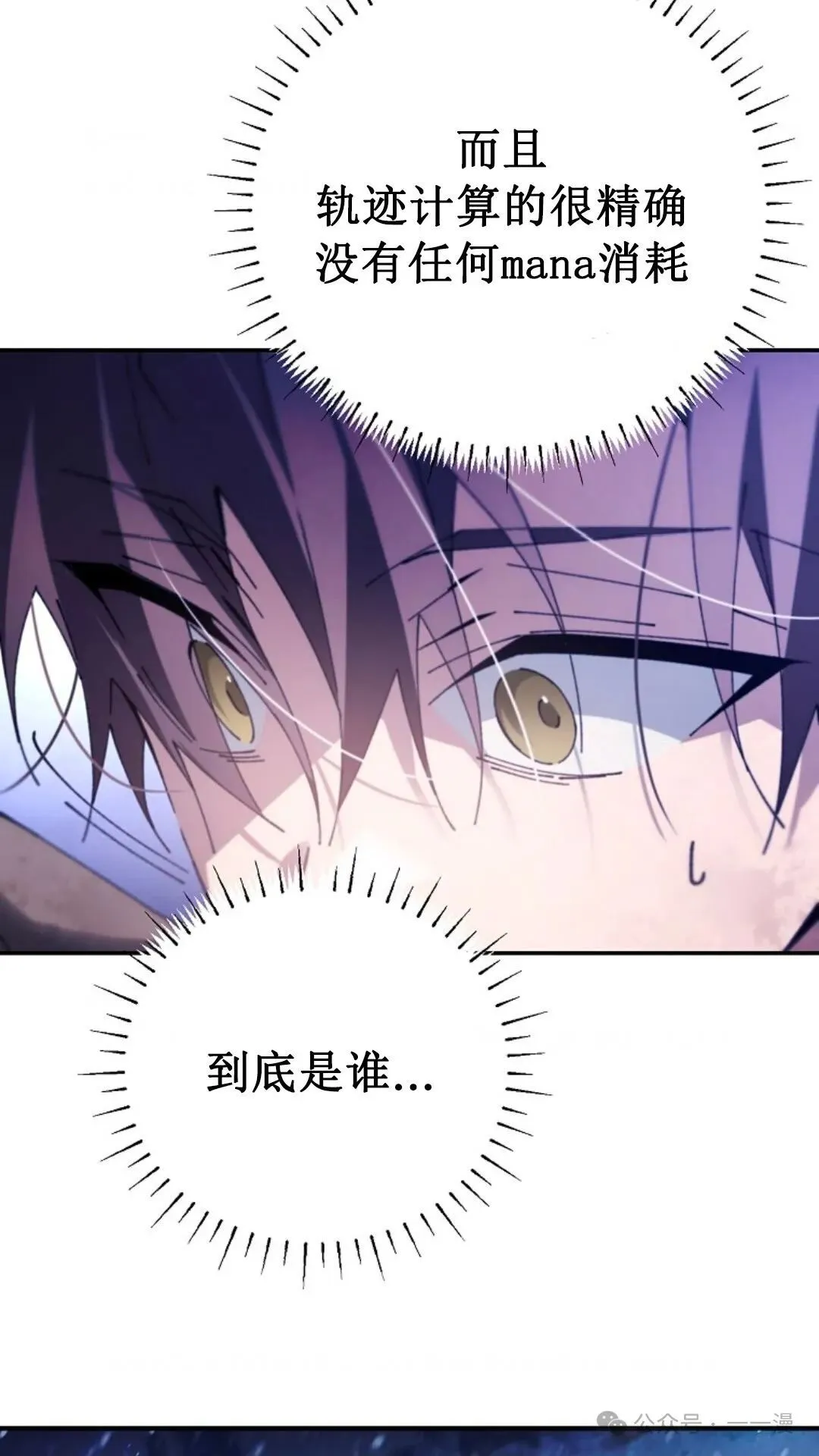第4集 第104页