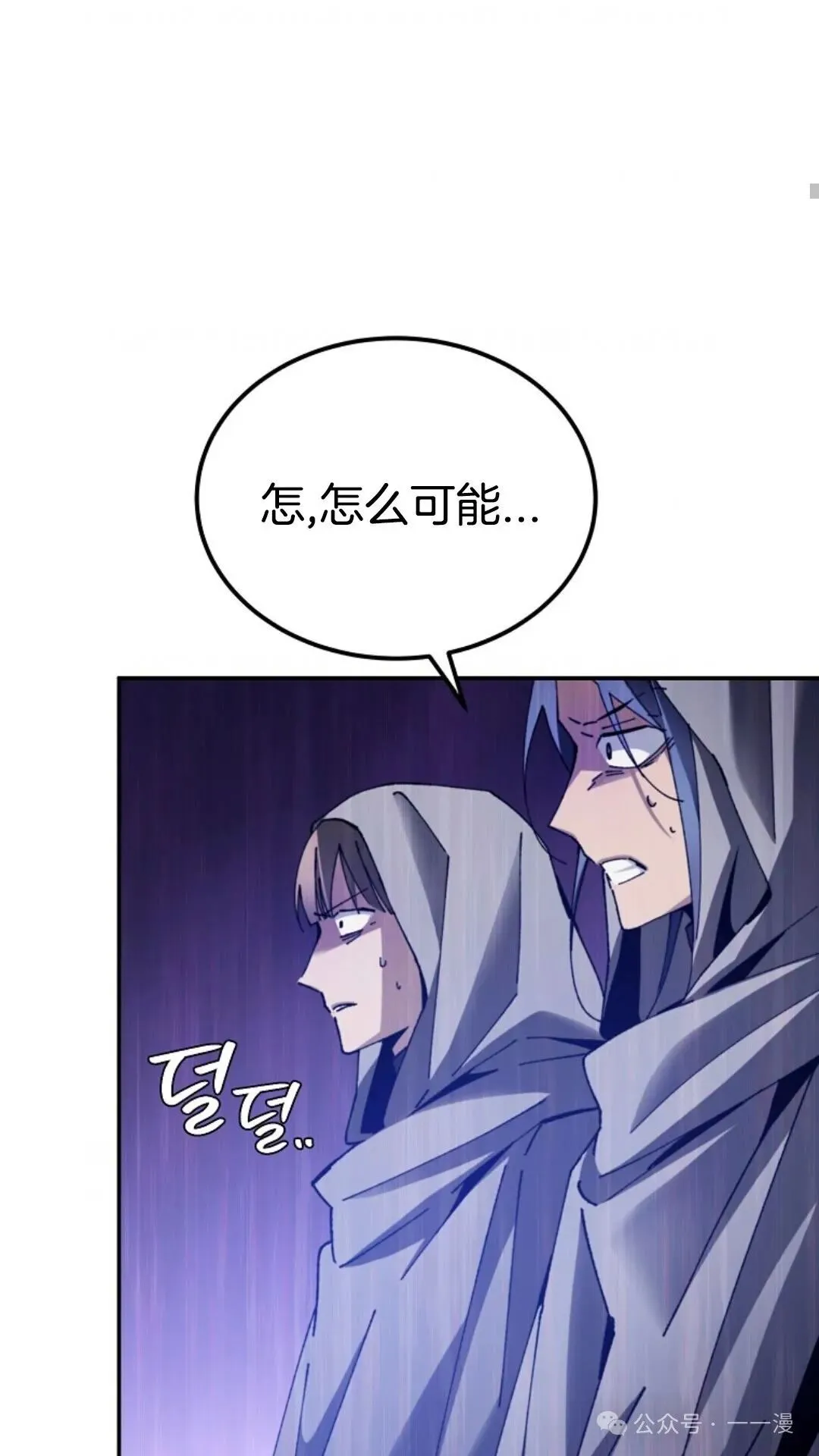 第4集 第108页