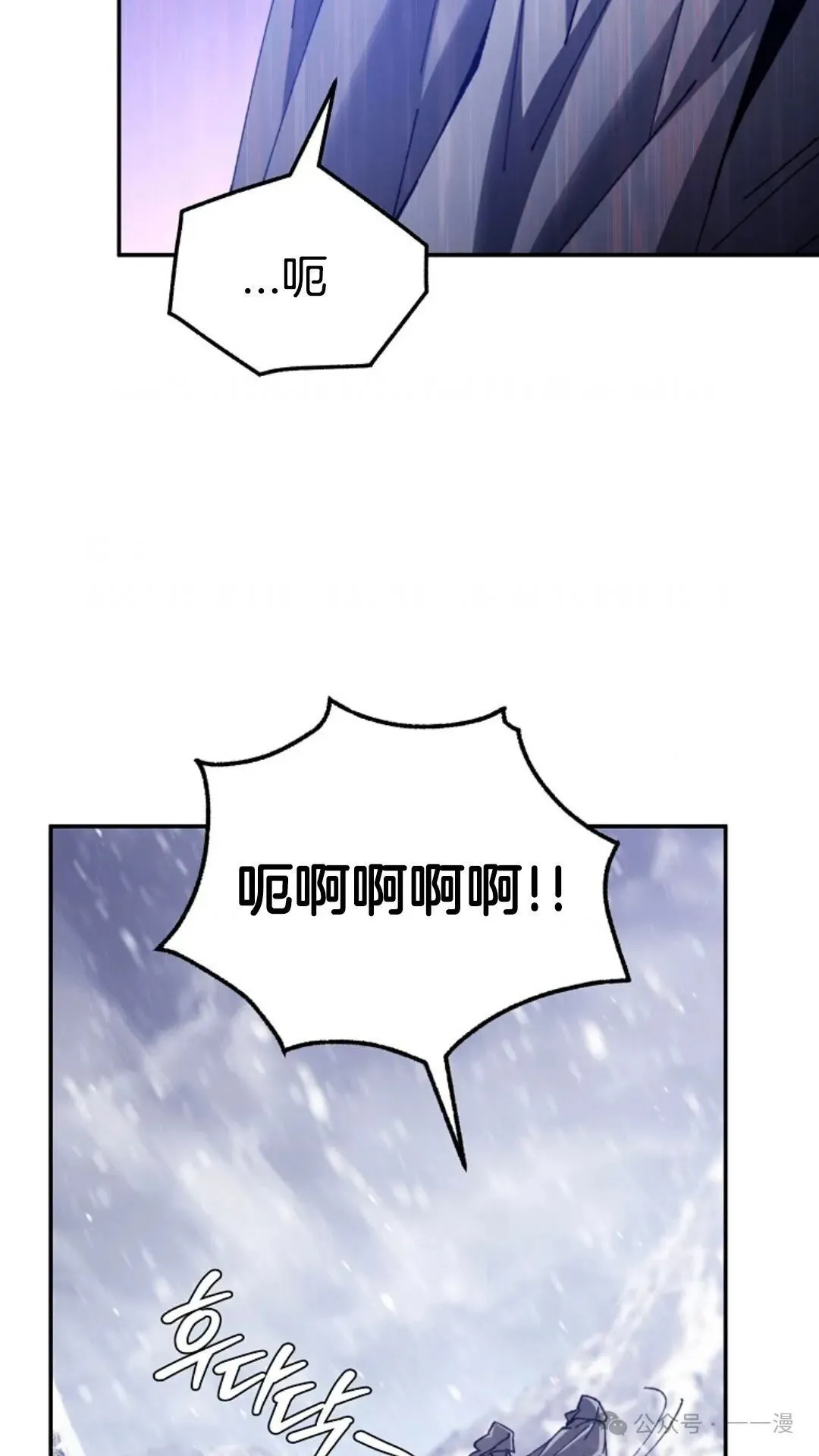 第4集 第109页