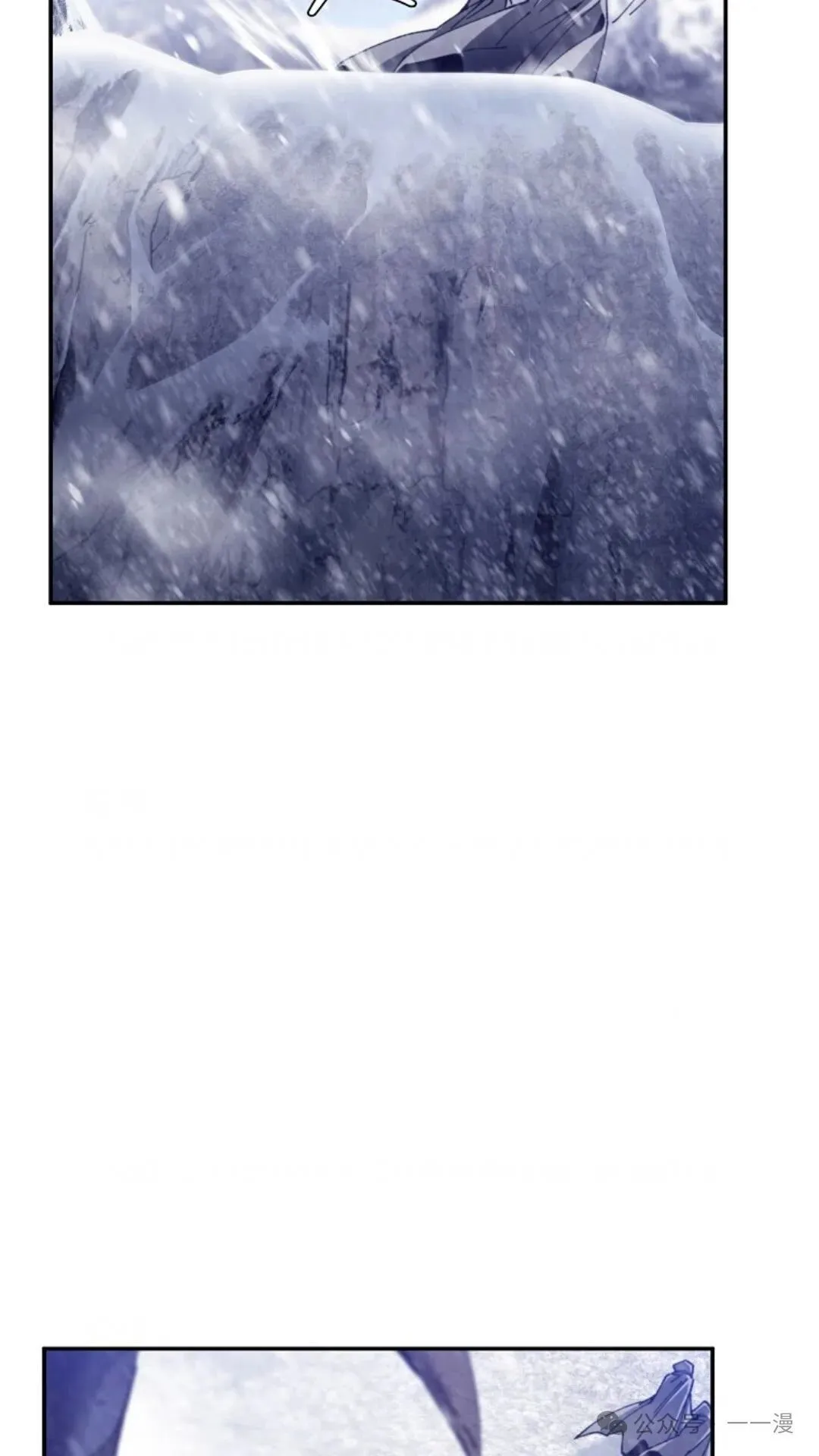第4集 第110页