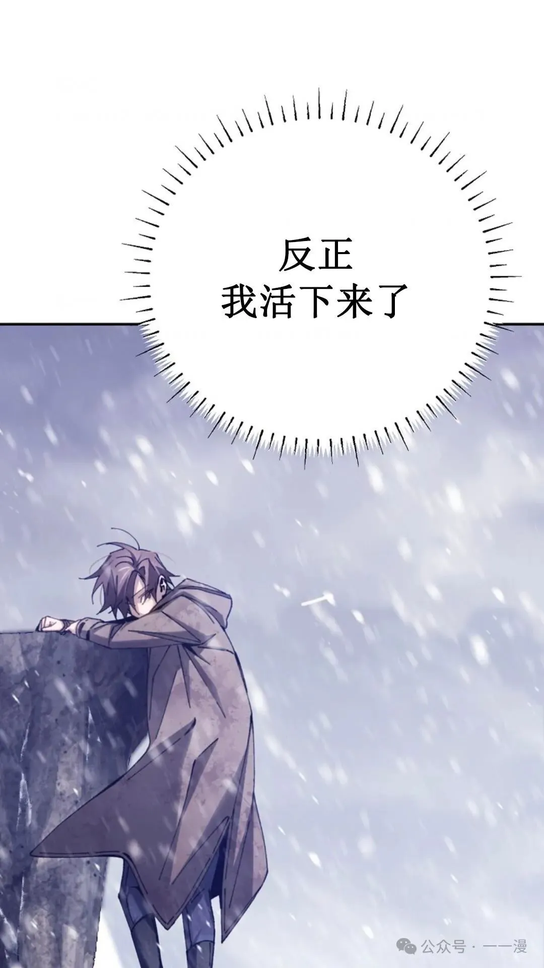 第4集 第112页