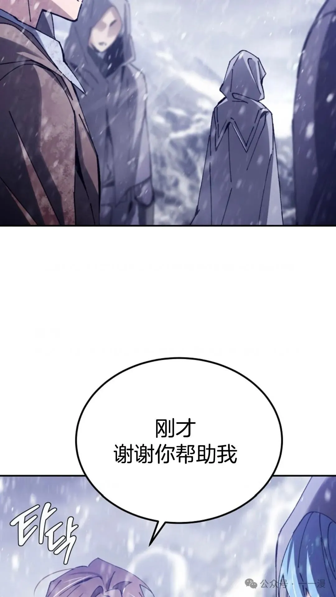 第4集 第116页