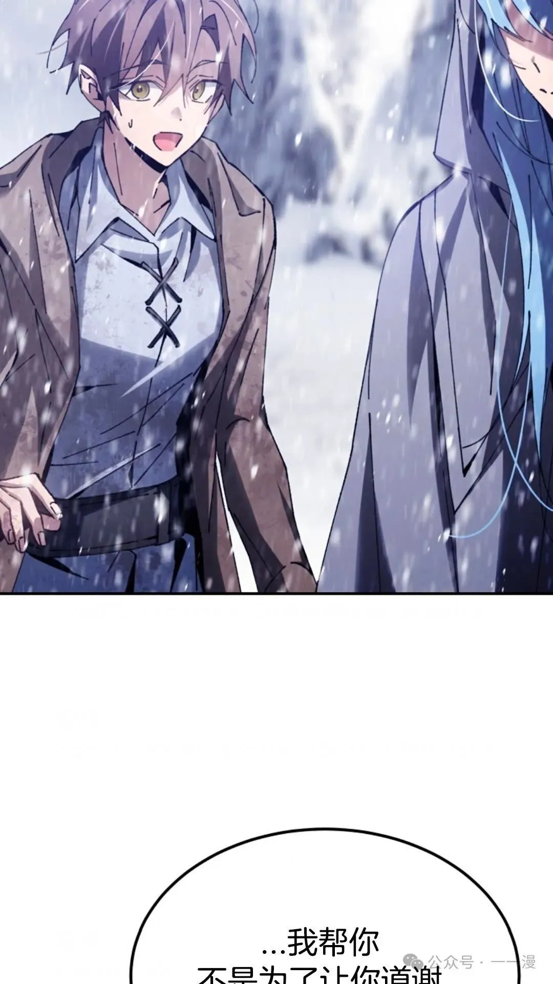 第4集 第117页