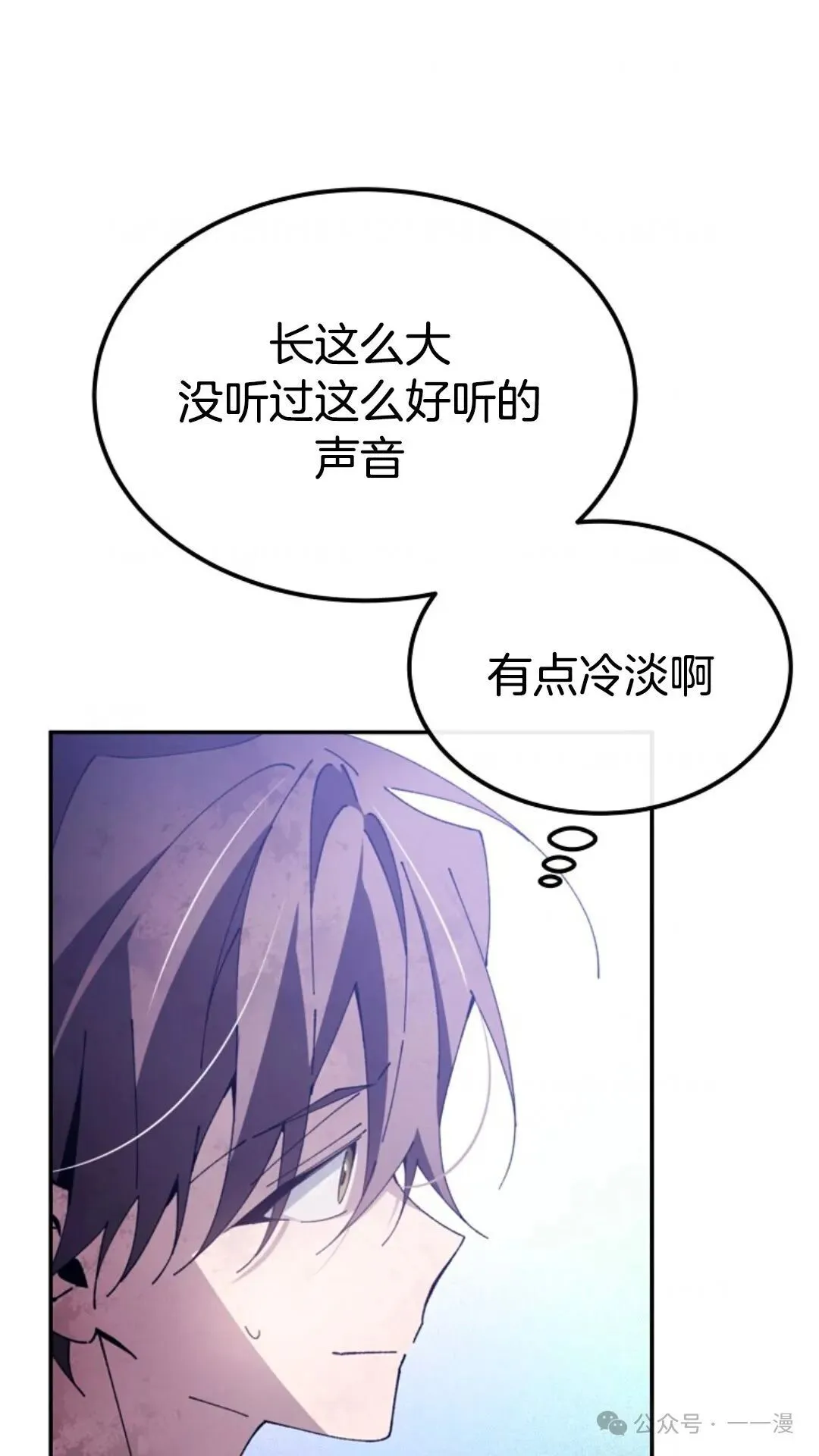 第4集 第119页
