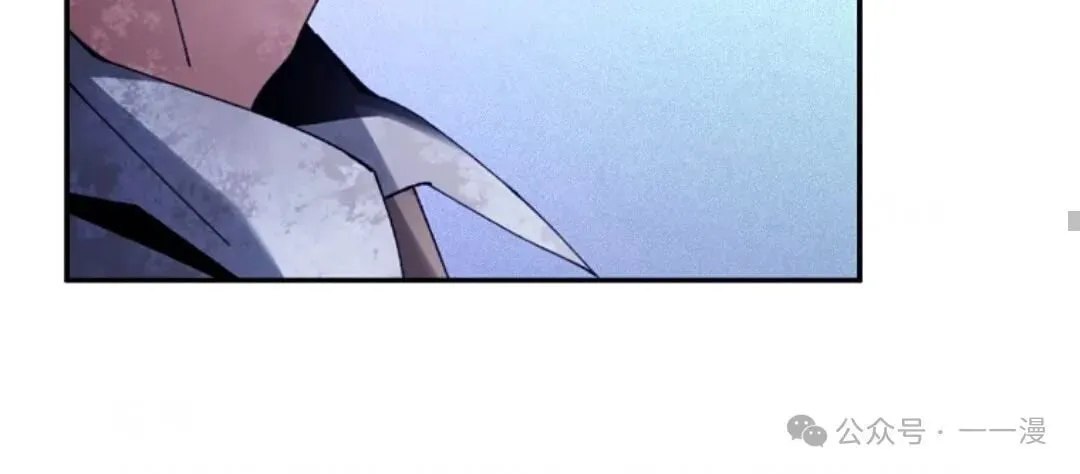 第4集 第120页