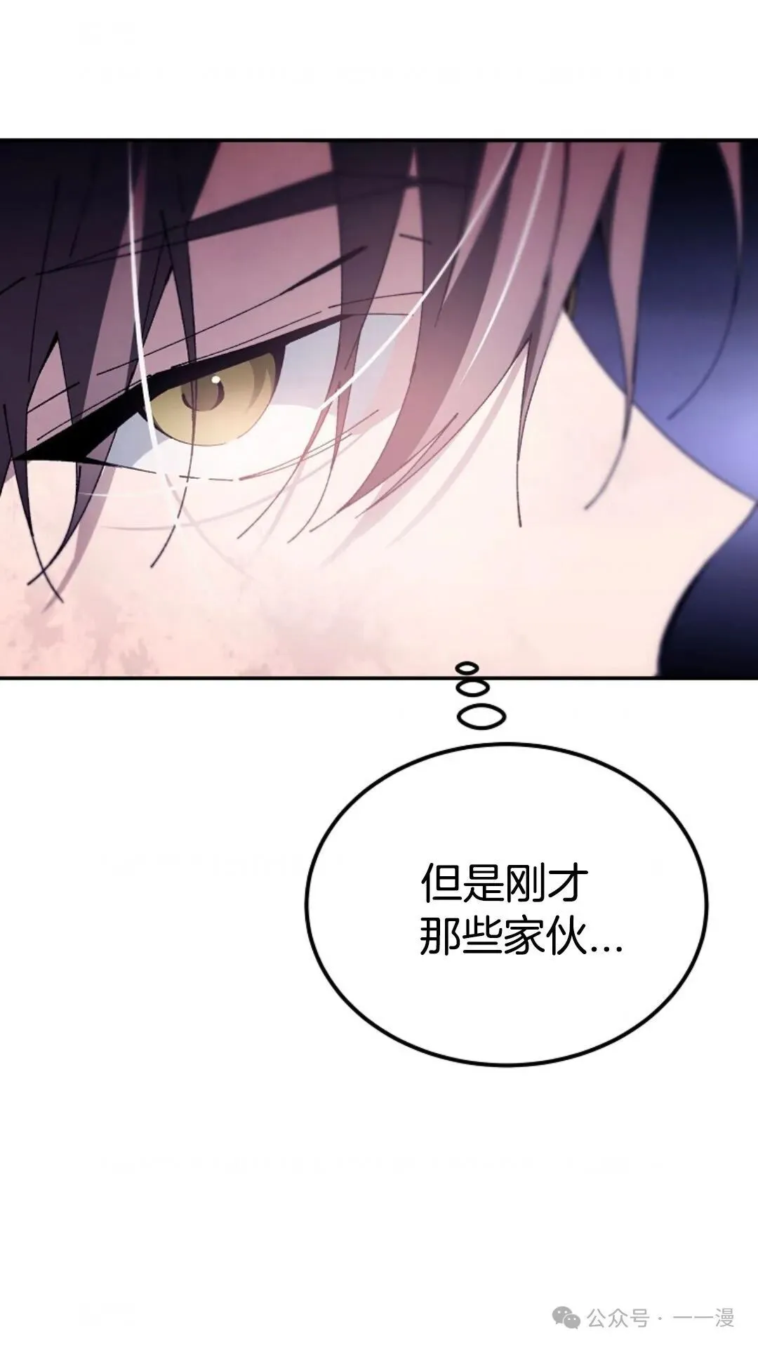 第4集 第121页