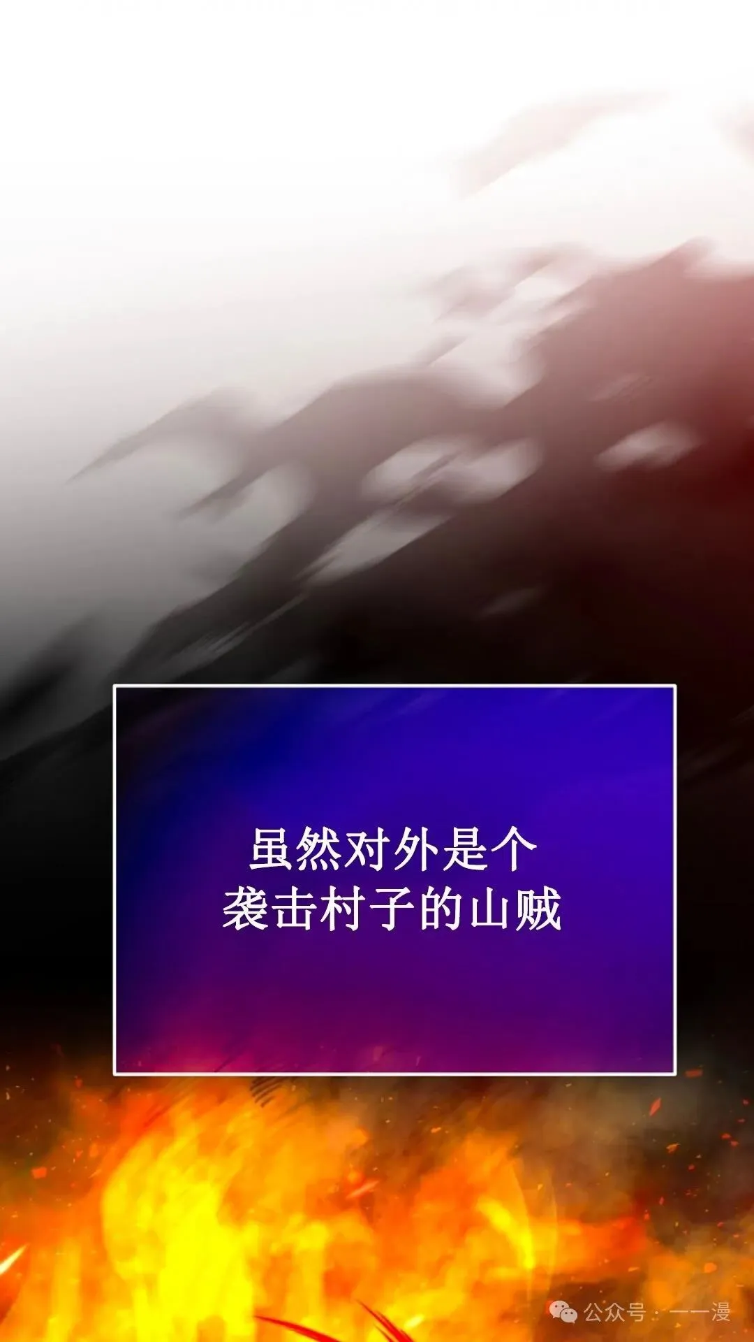 第4集 第122页
