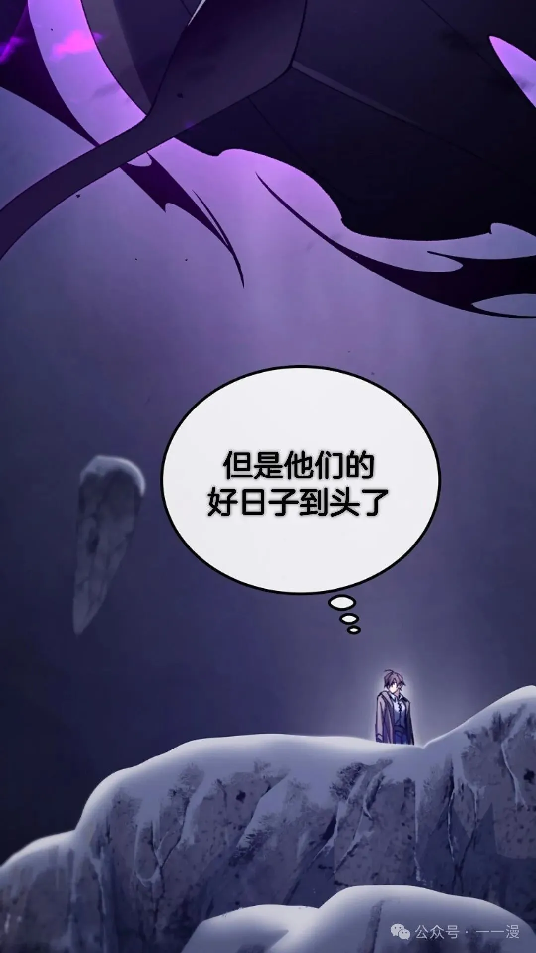 第4集 第125页
