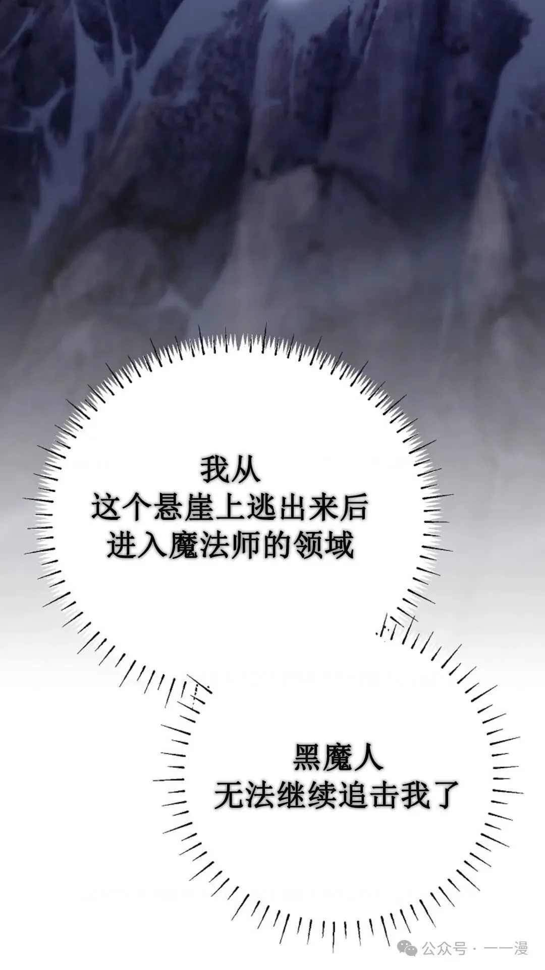 第4集 第126页