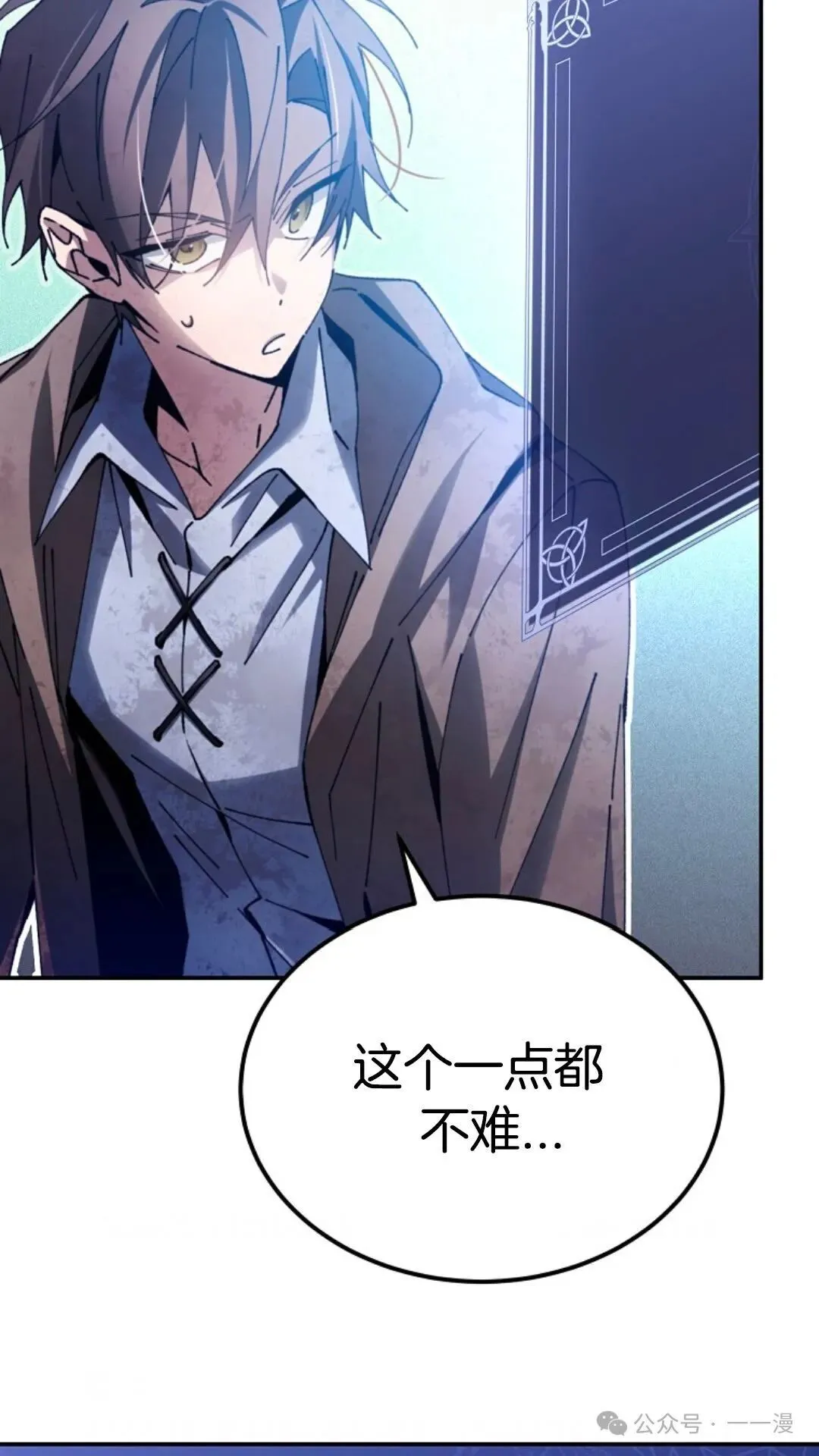 第4集 第131页