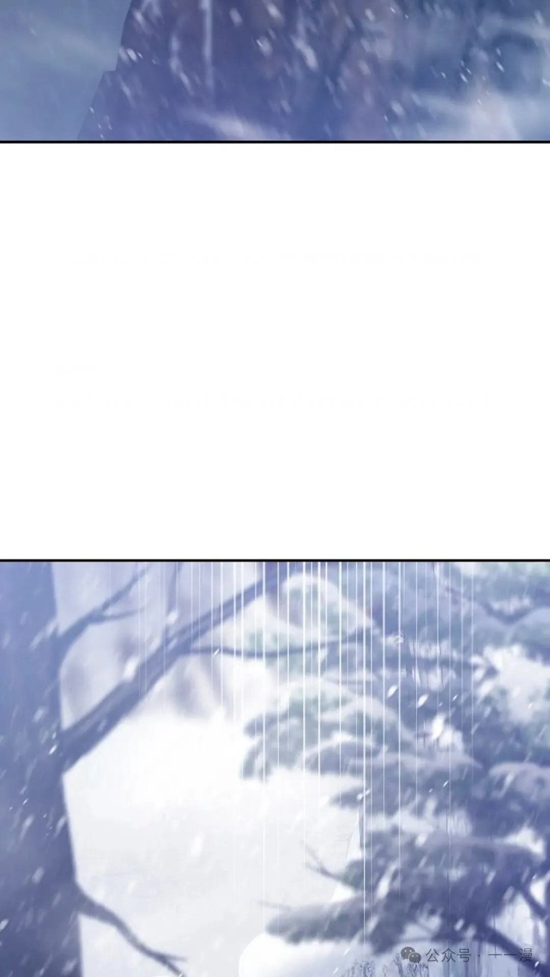 第3集 第3页