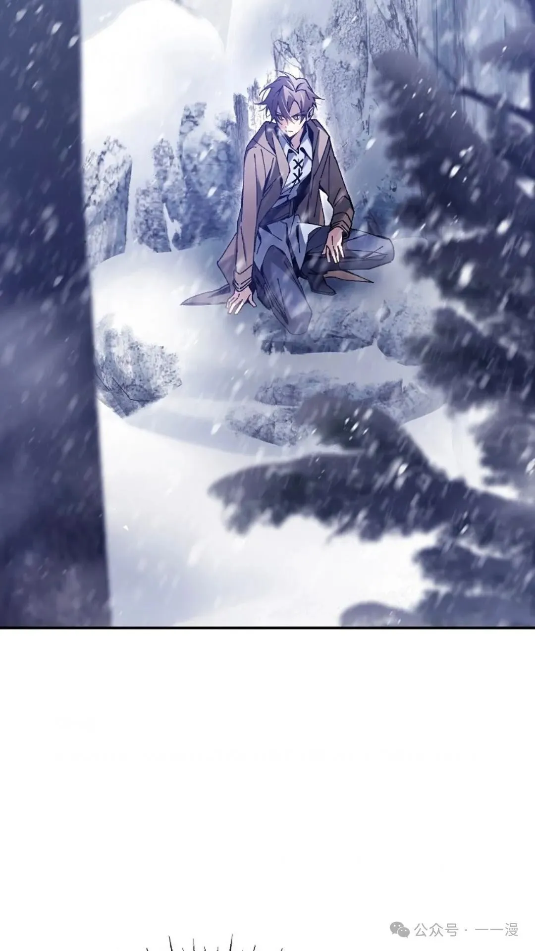 第3集 第4页