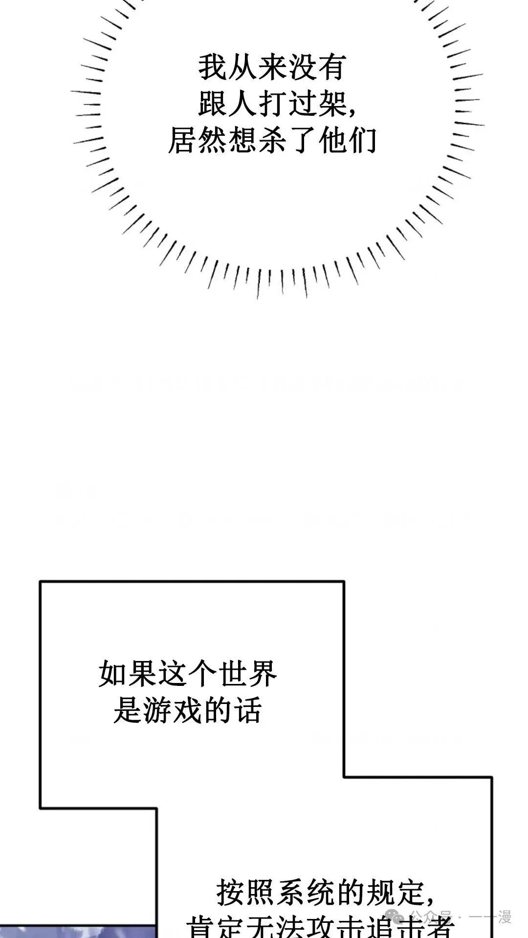第3集 第6页