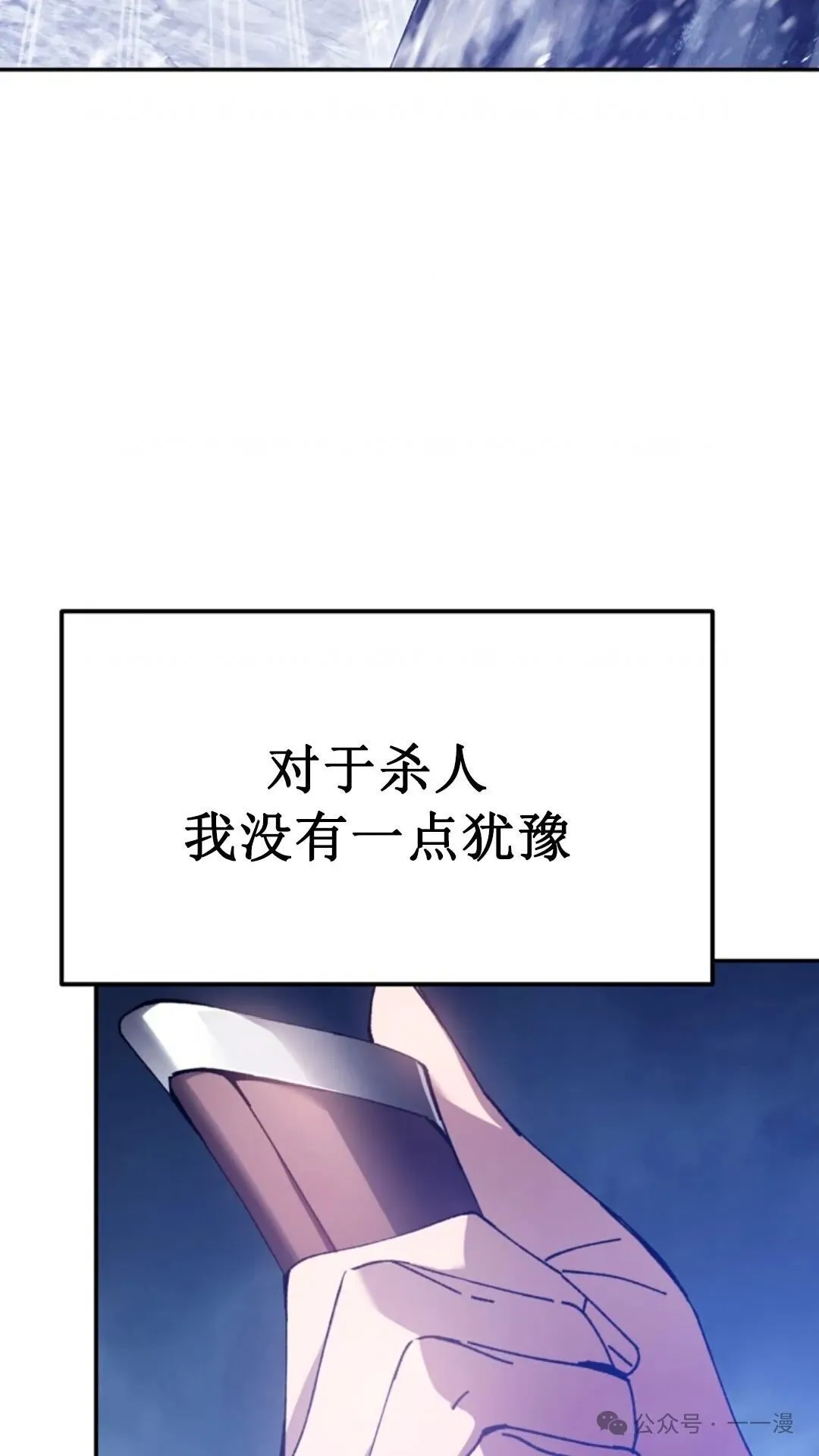 第3集 第10页