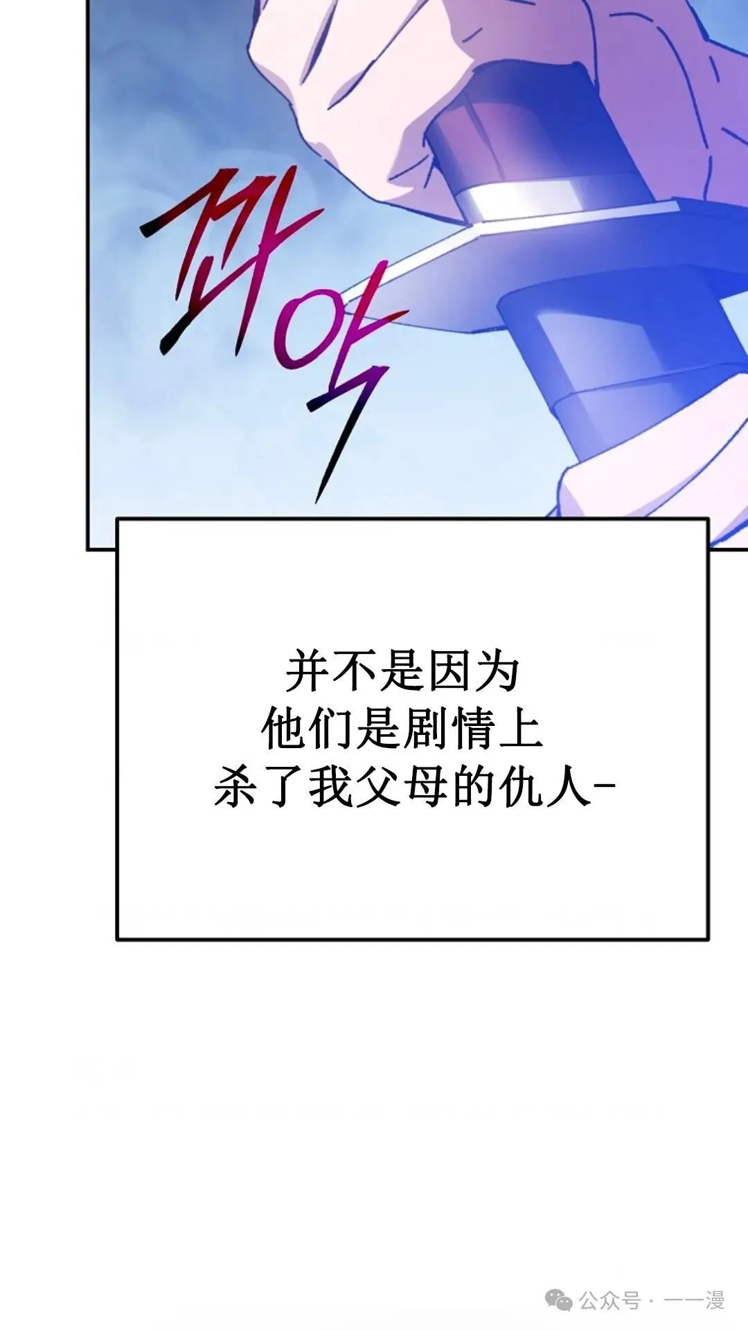 第3集 第11页