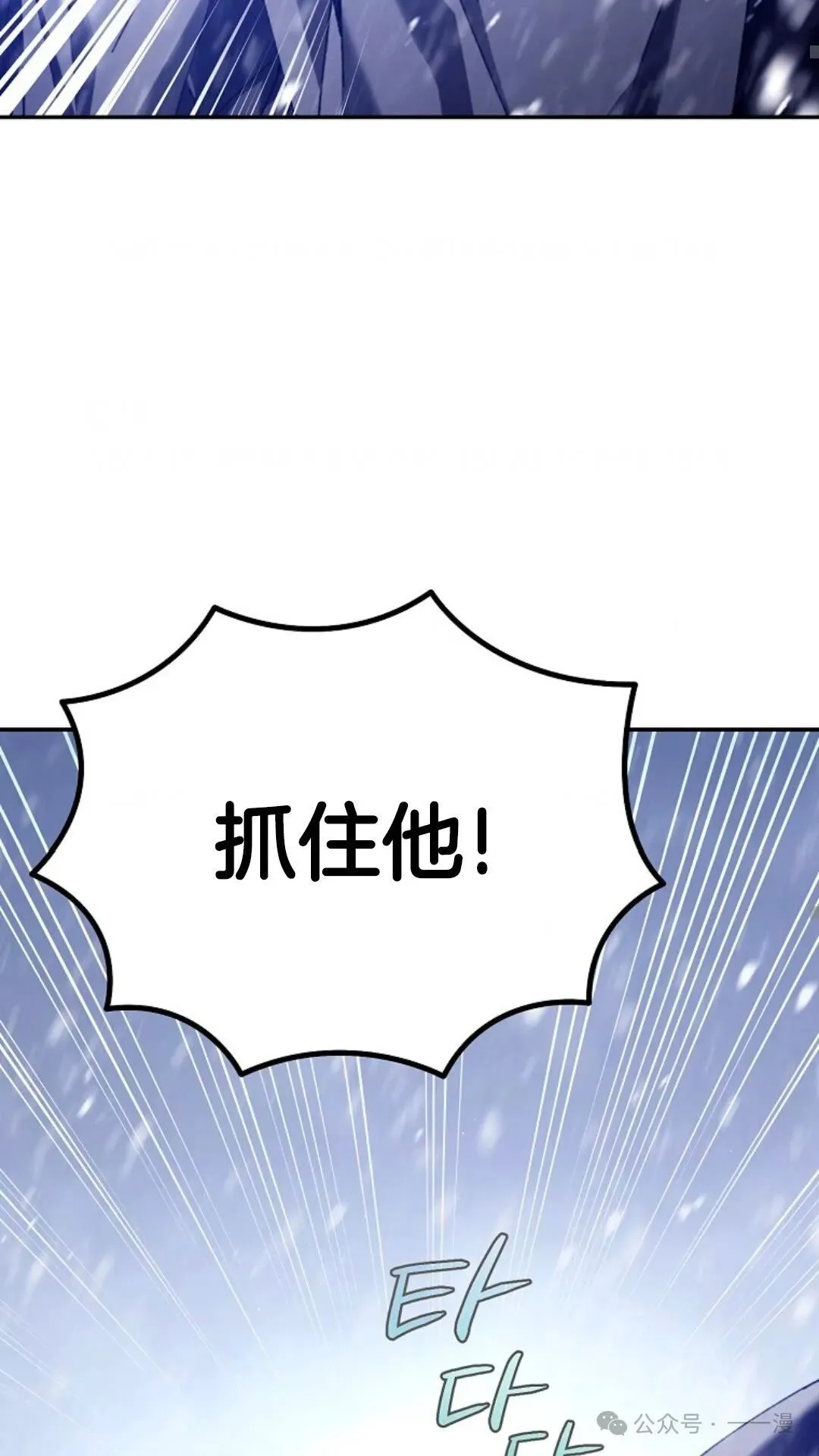 第3集 第21页