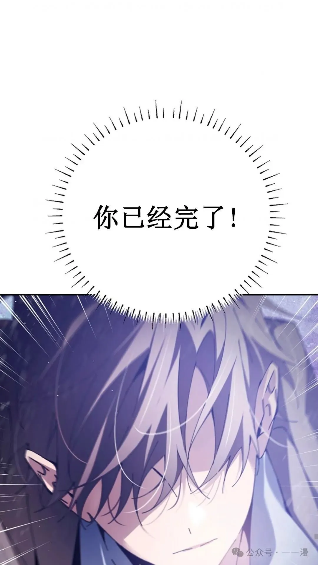 第3集 第26页