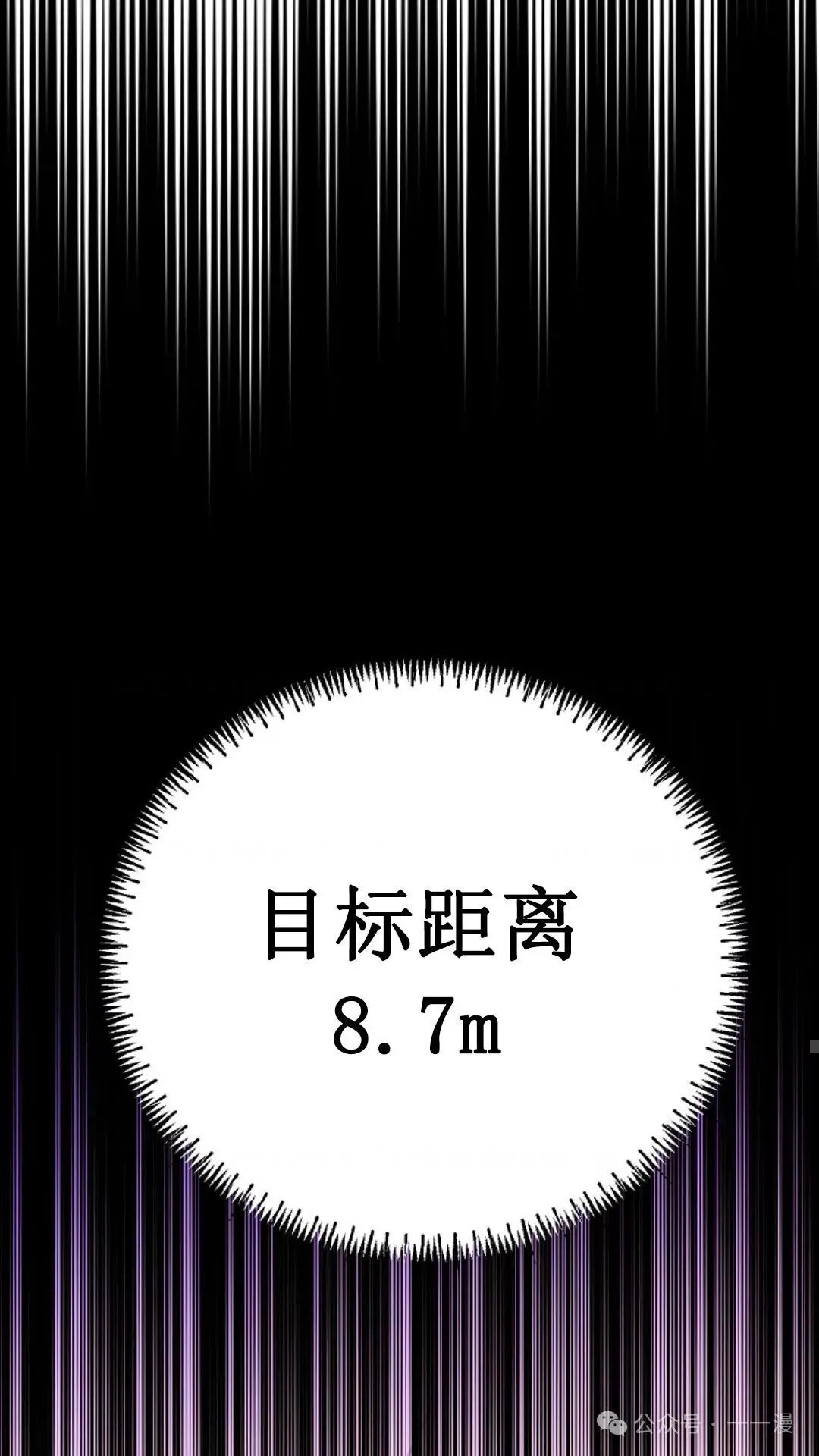 第3集 第28页