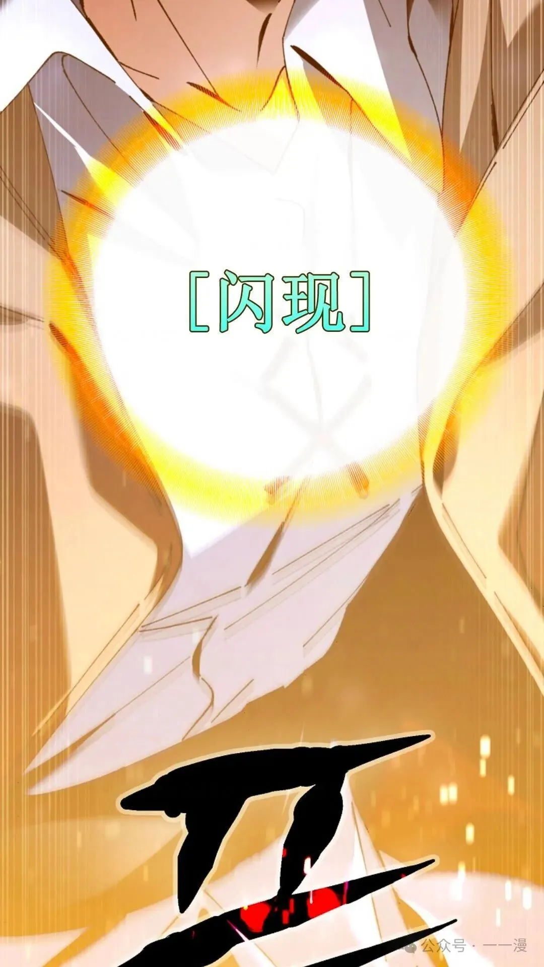 第3集 第30页