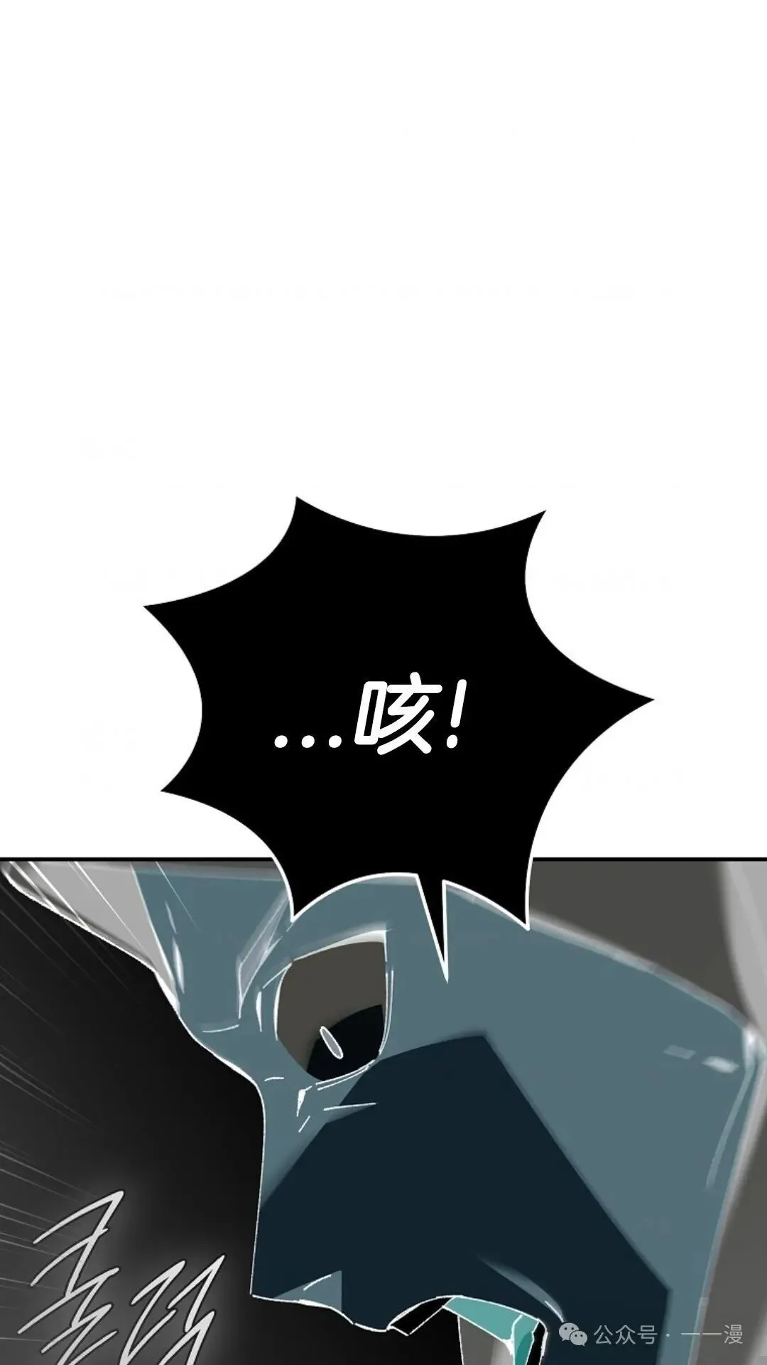 第3集 第36页