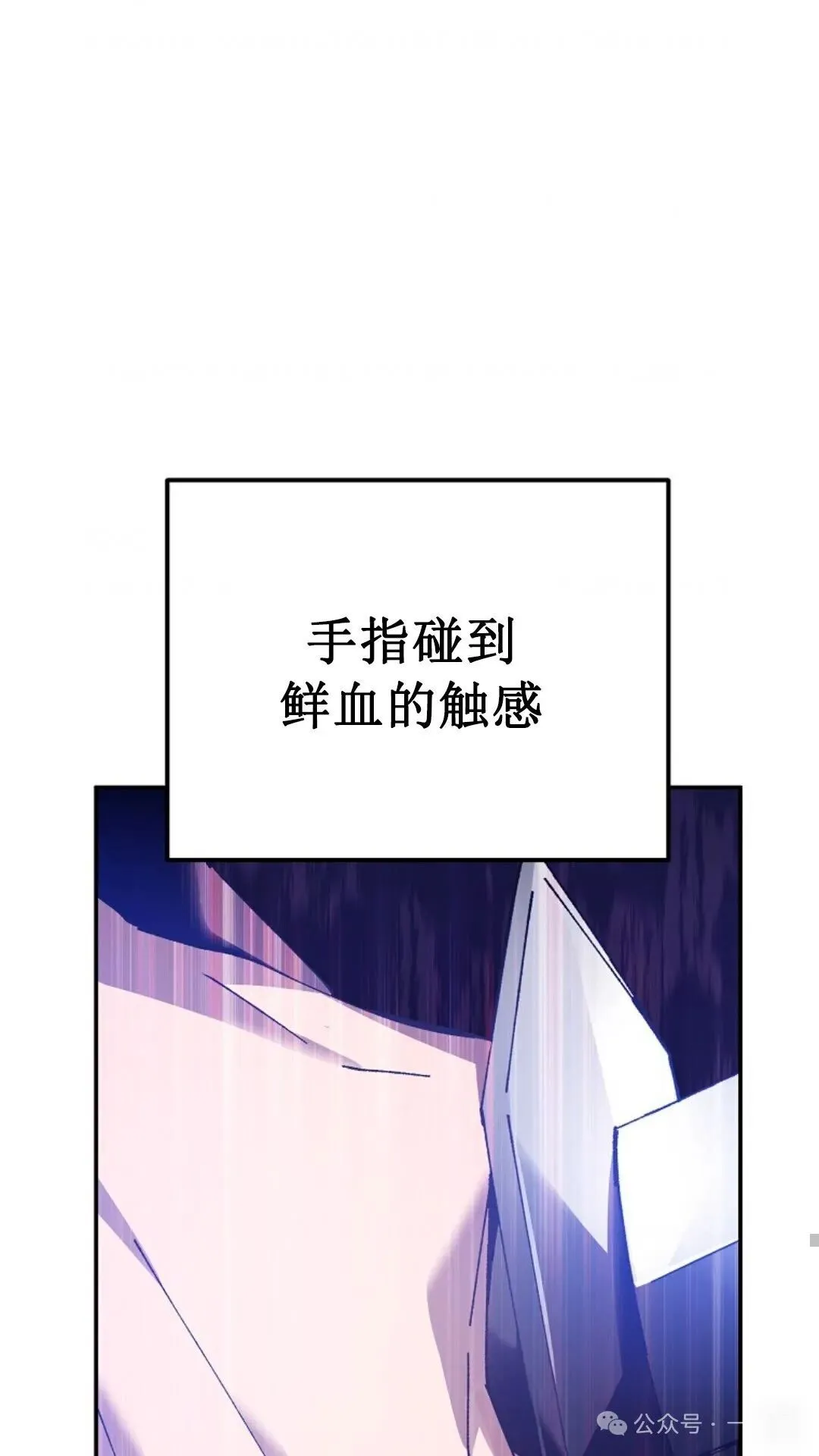 第3集 第39页