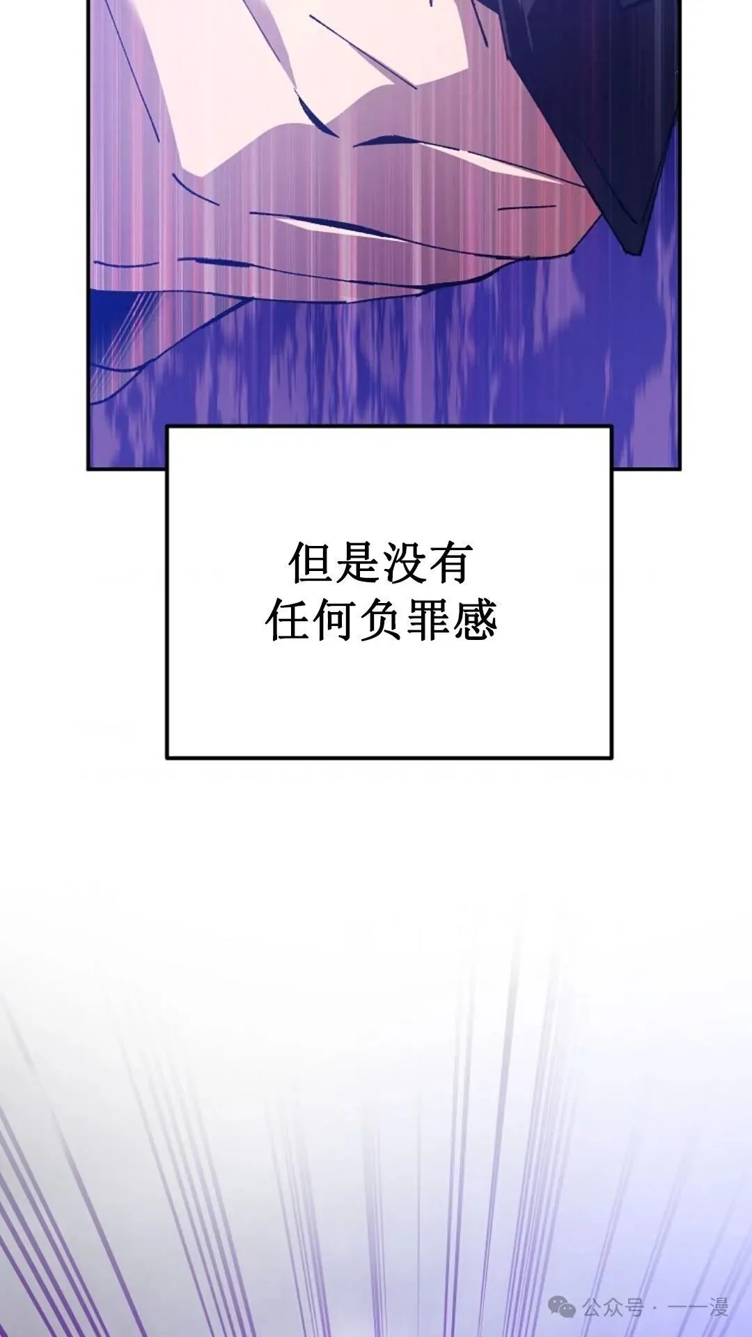 第3集 第40页