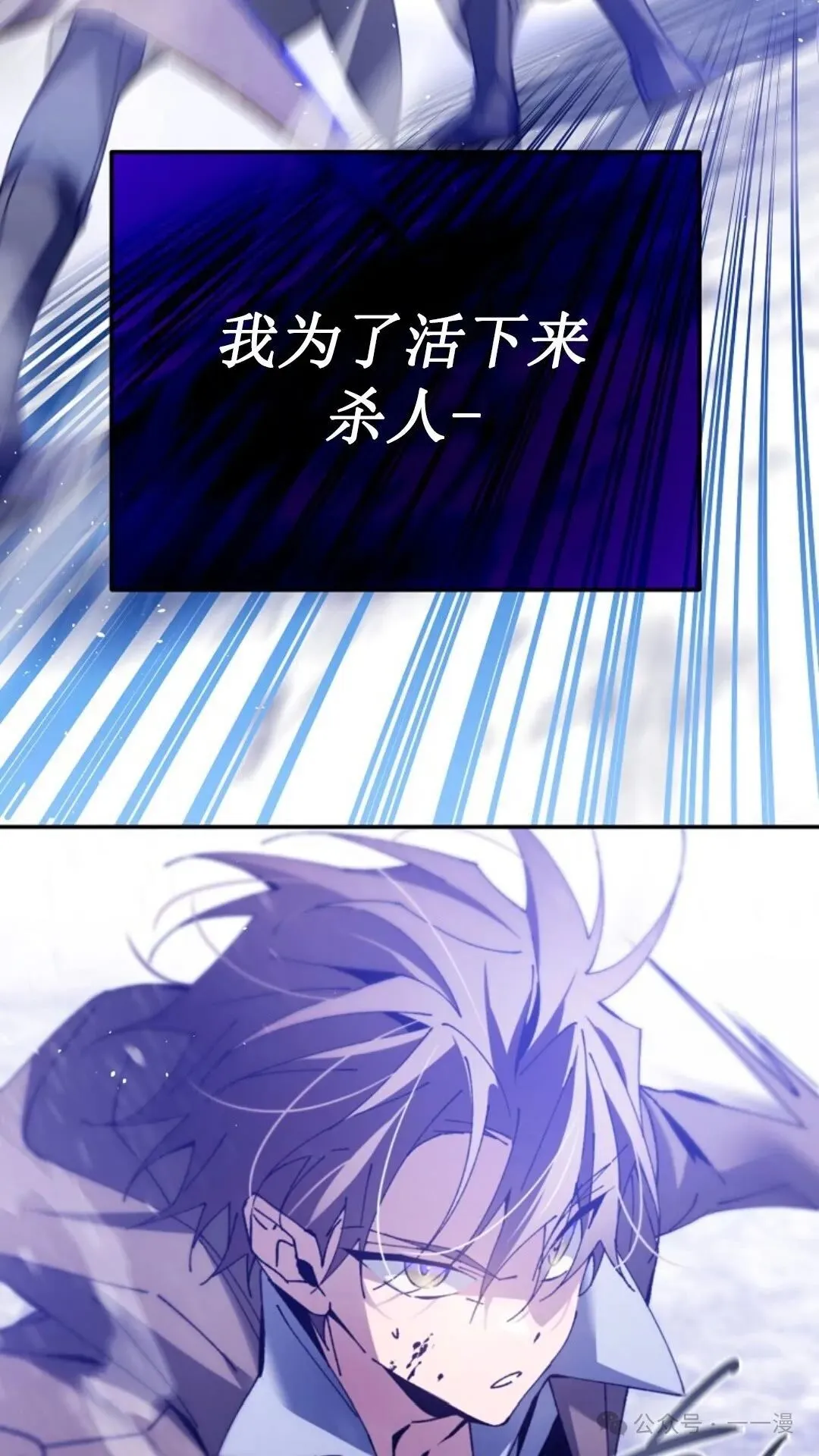 第3集 第42页