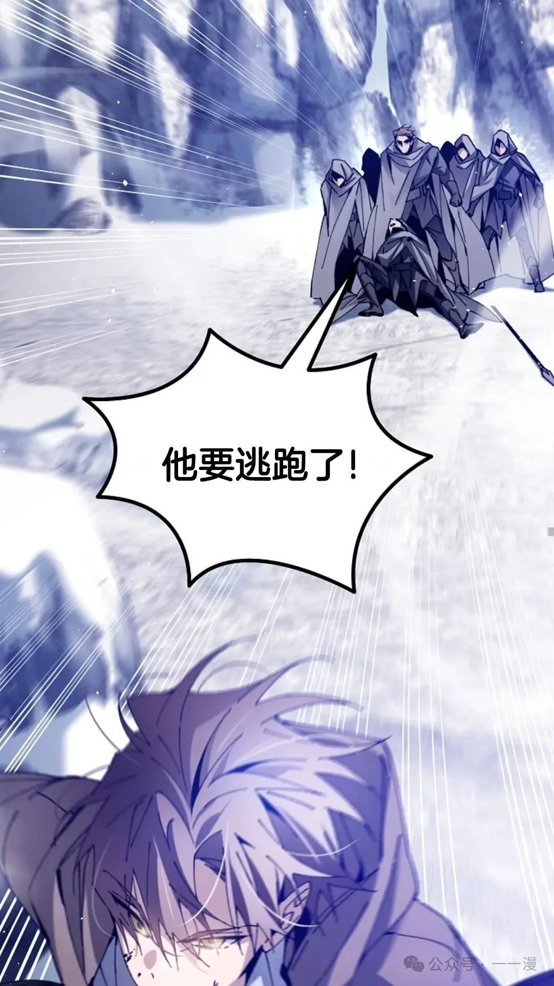 第3集 第47页