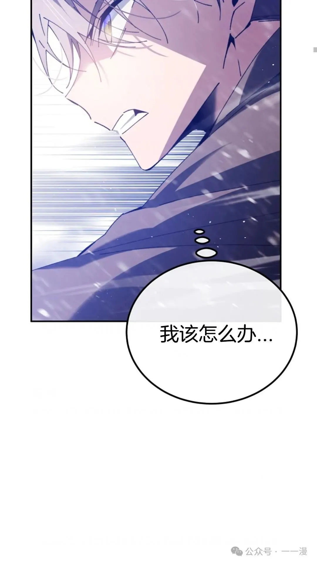 第3集 第51页