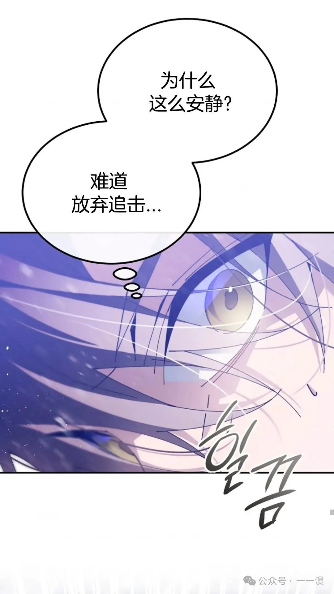 第3集 第52页